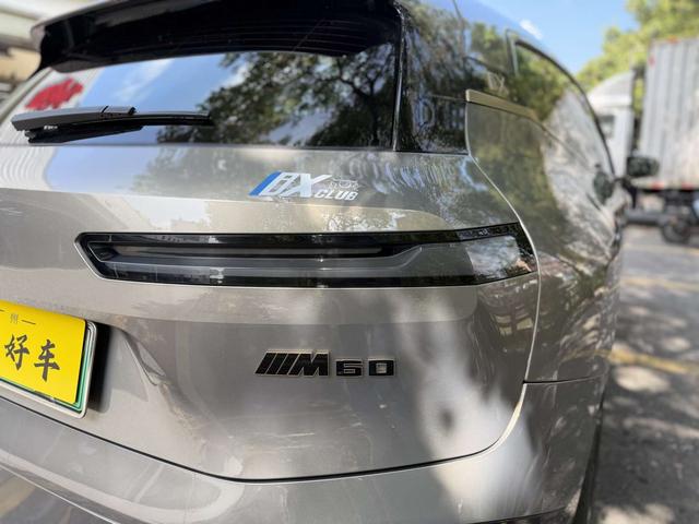 BMW iX 2022 car image #23