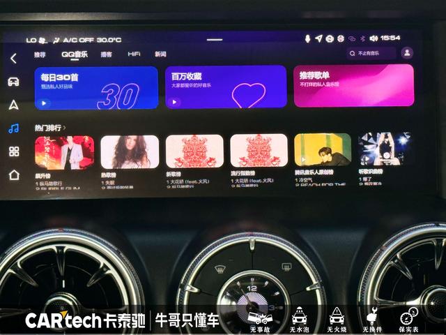 Tank 300 2023 #23 Tank 300 2023 imagen de coche #23