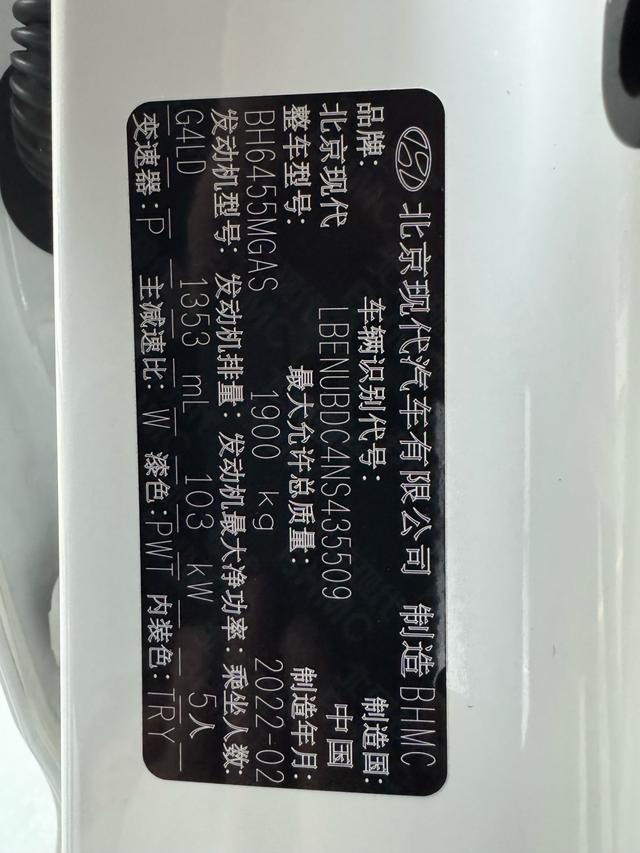 Hyundai ix35 2022 immagine di auto #23