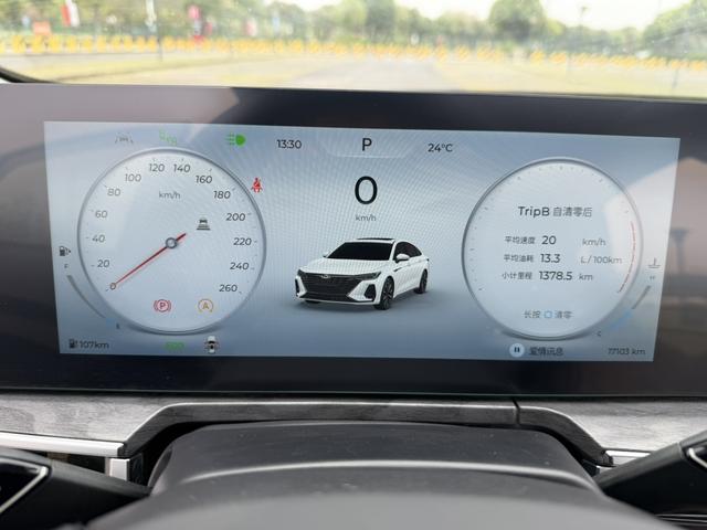 Chery Arrizo 8 2023 صورة سيارة #23