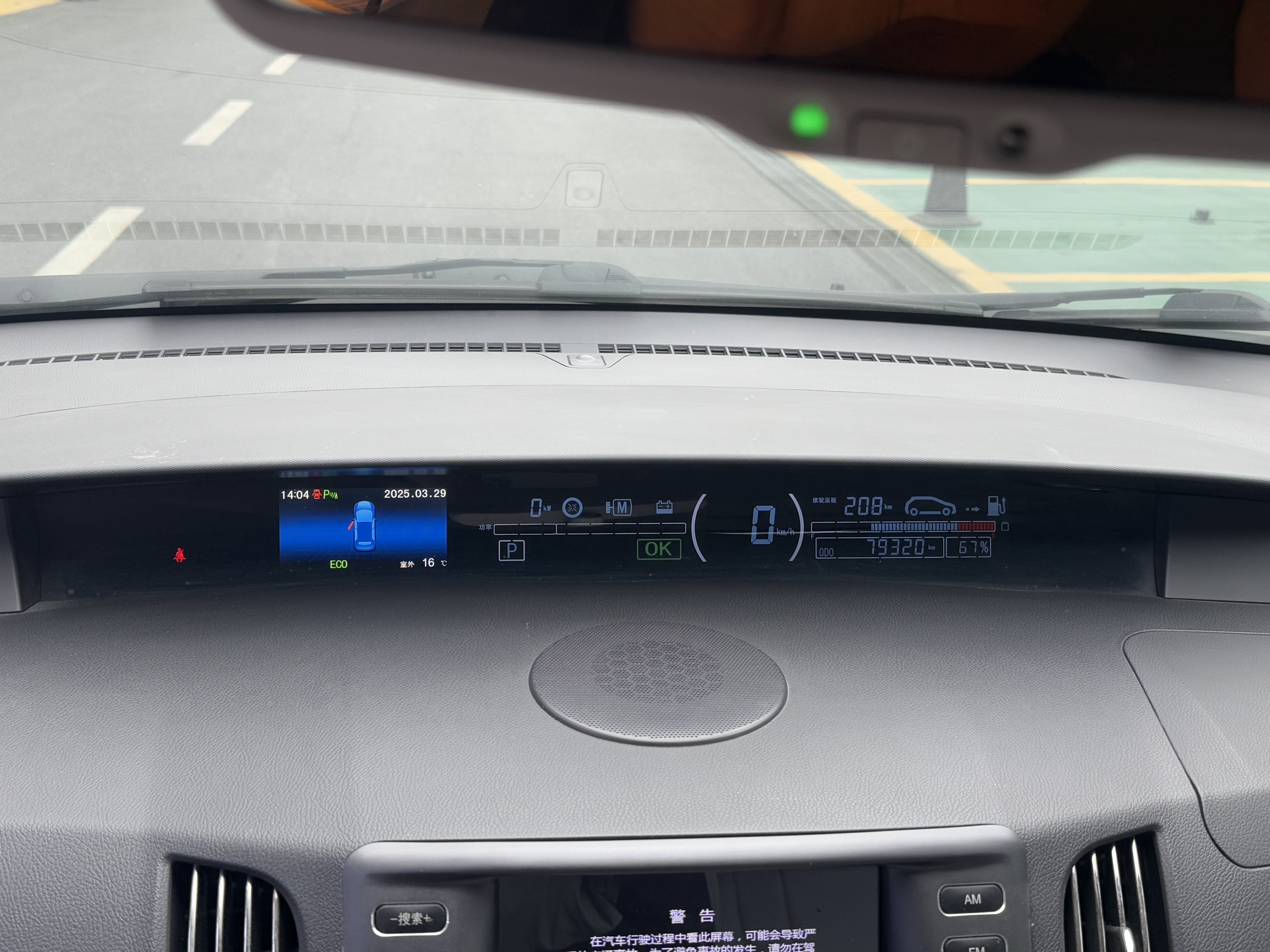 BYD e6 2012 #23 BYD e6 2012 car image #23