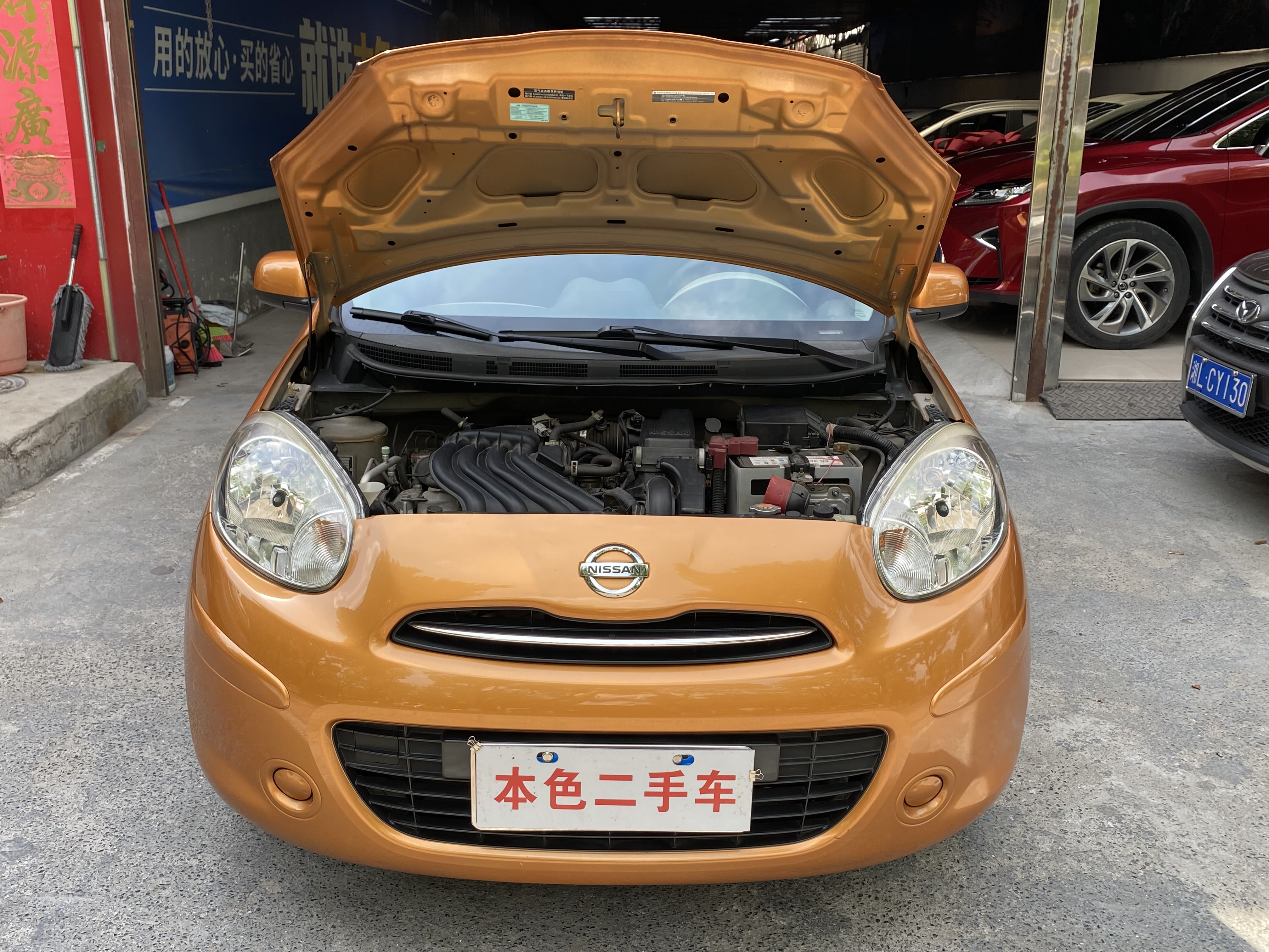 日产 玛驰 2012 汽车图片 #23