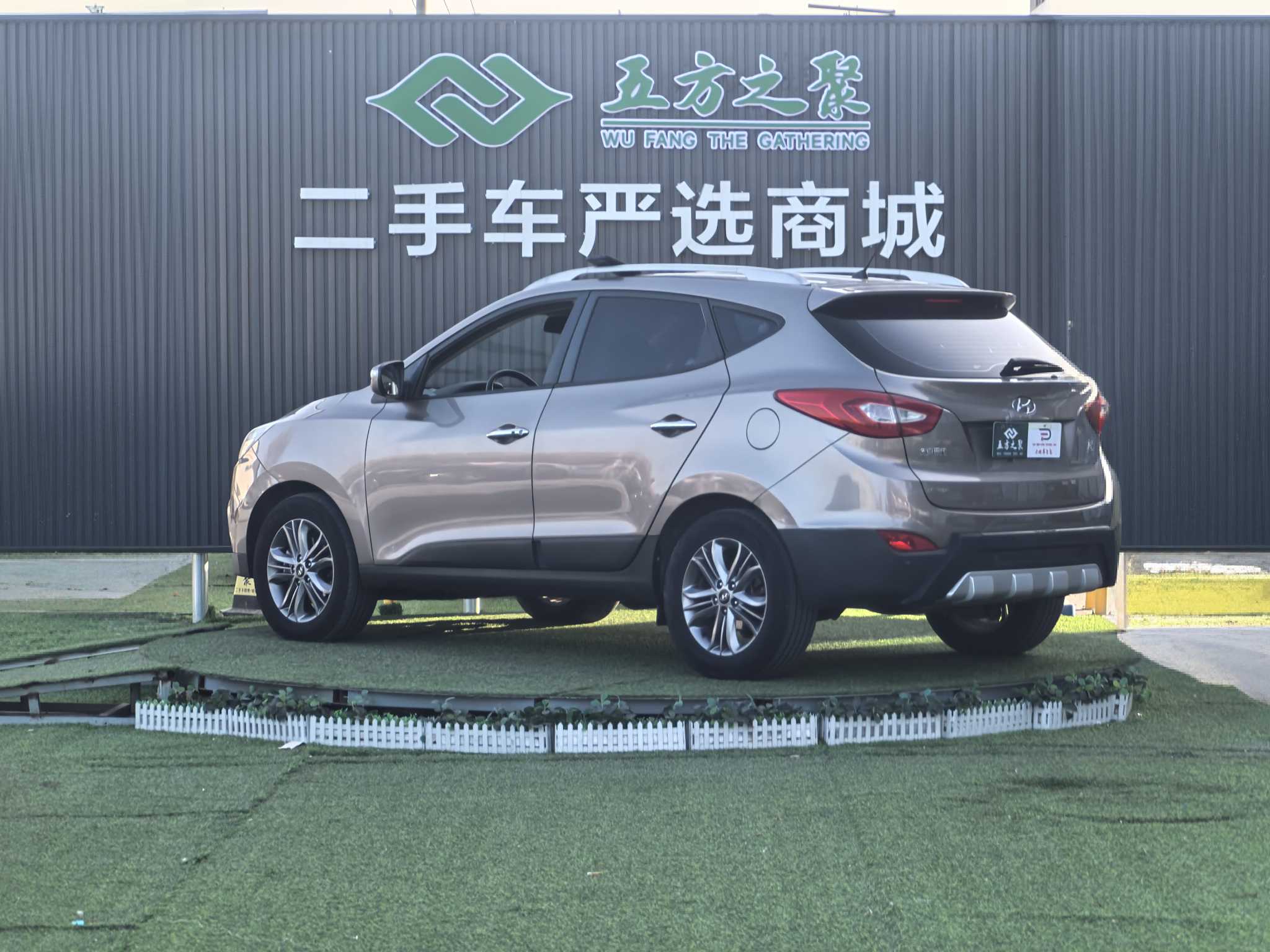 Hyundai ix35 2014 #23 Hyundai ix35 2014 car image #23