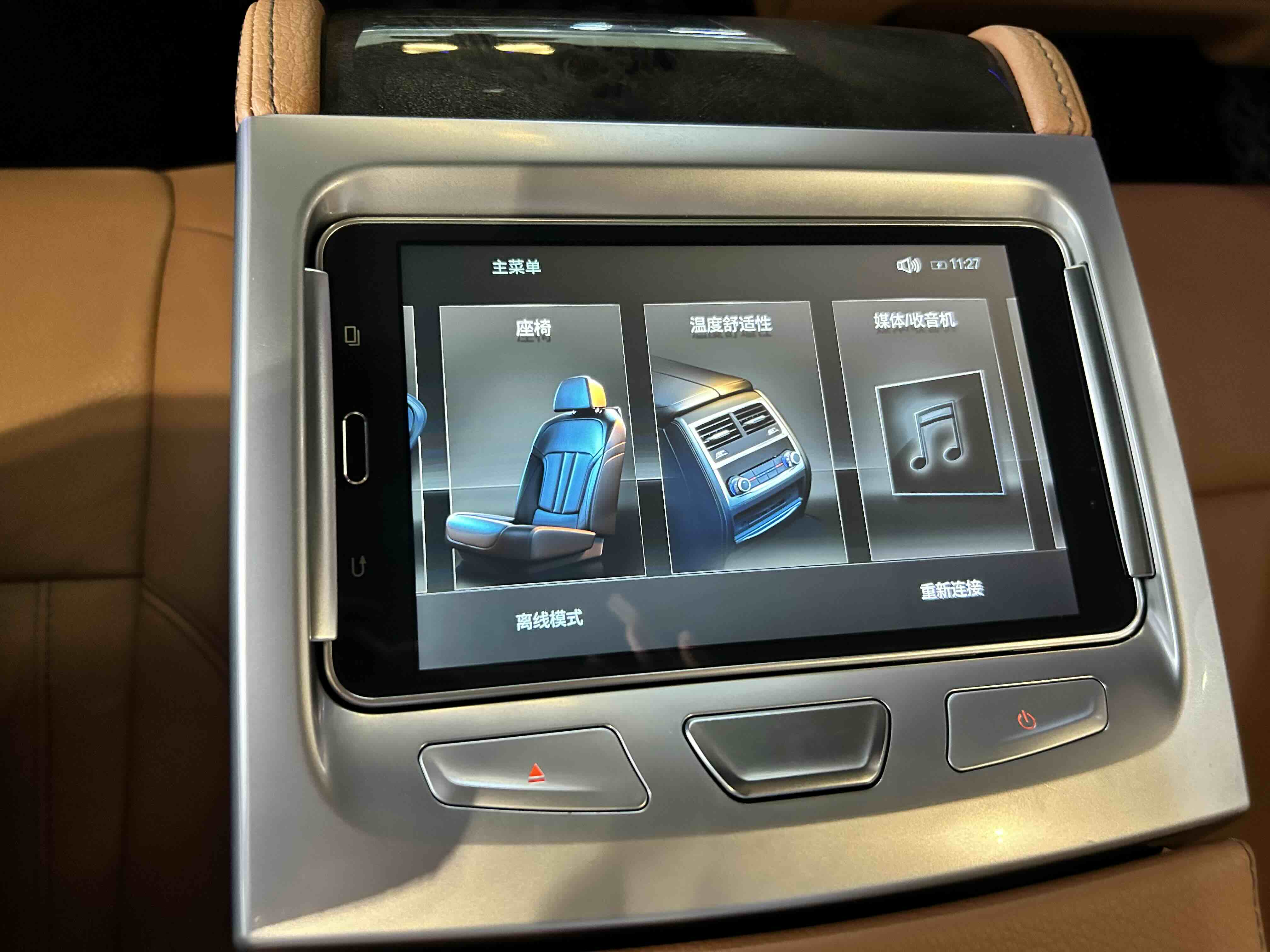 BMW 5 Series 2018 car image #23
