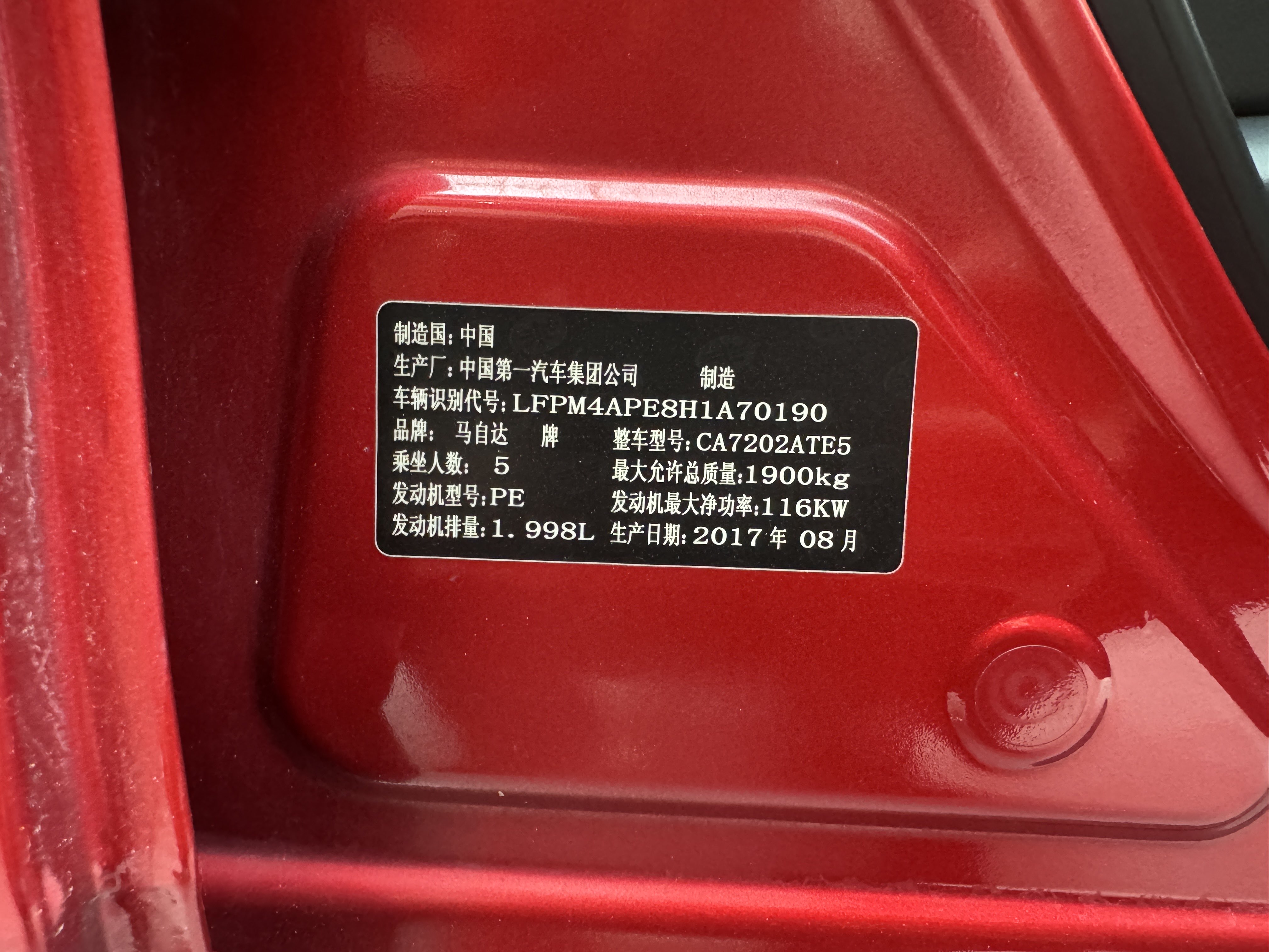 马自达 马自达CX-4 2017 汽车图片 #23