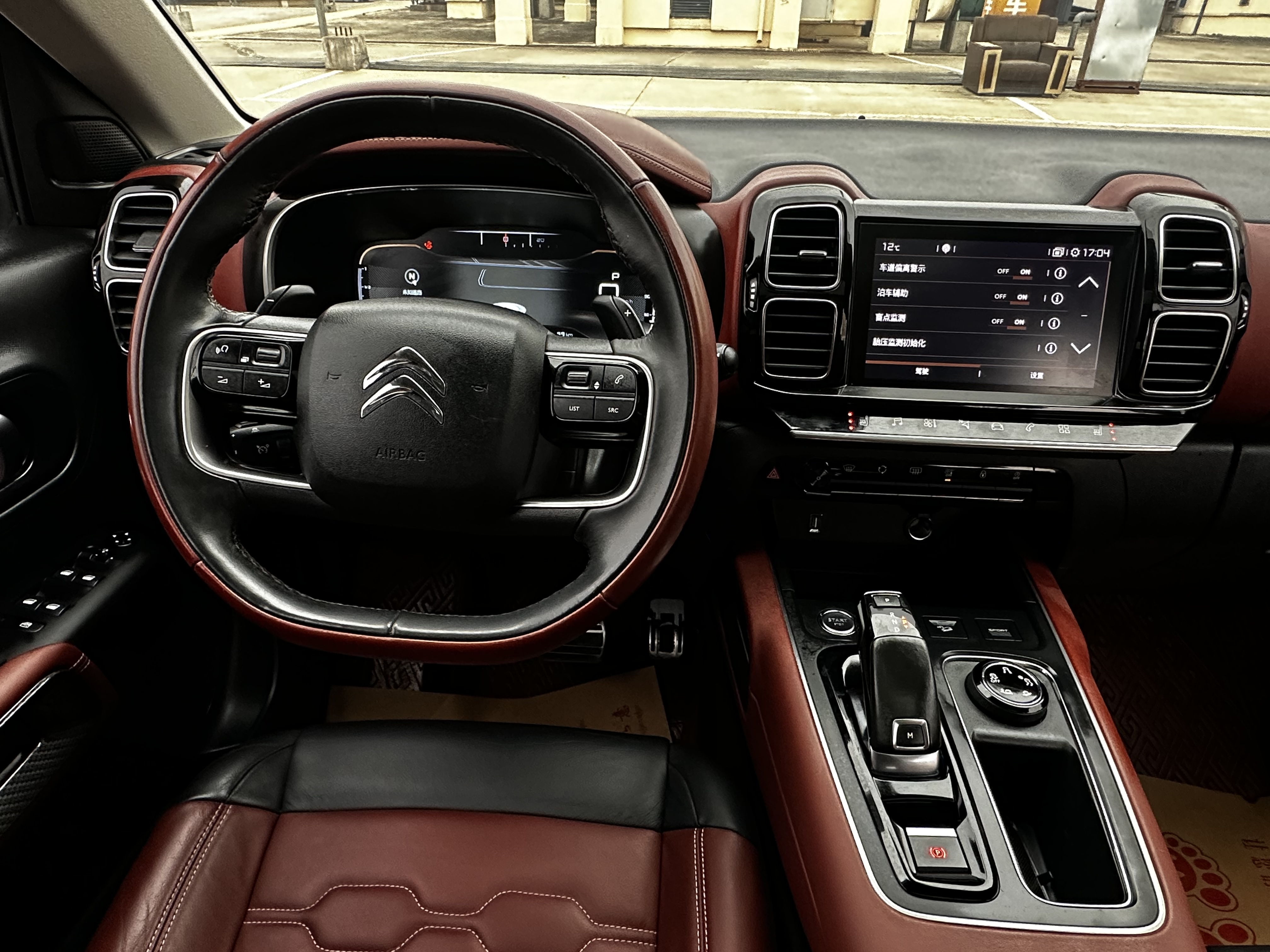 Citroen C5 AIRCROSS 2018 صورة سيارة #23