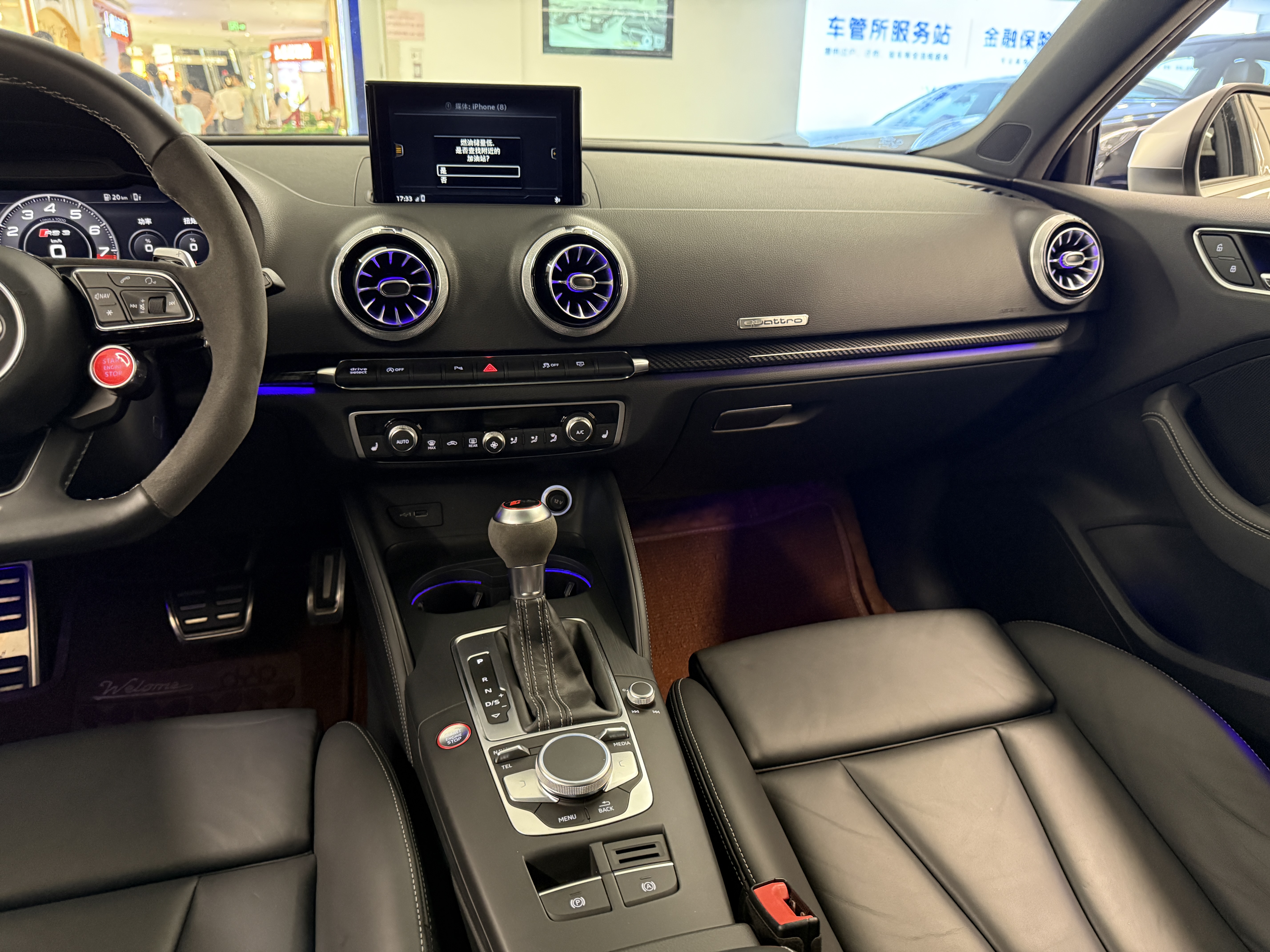 Audi RS 3 2018 car image #23