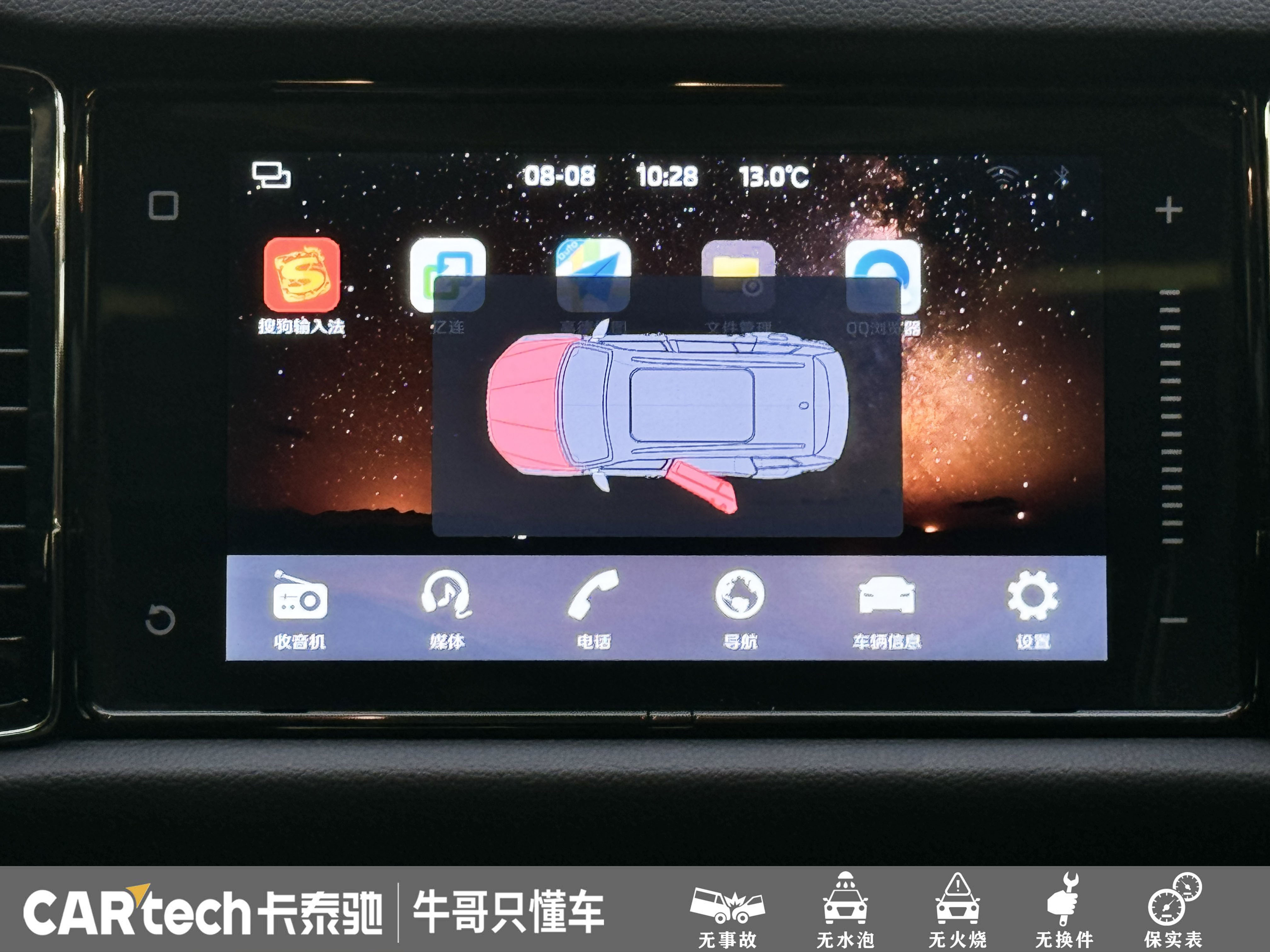 Skoda Kodiaq 2019 immagine di auto #23