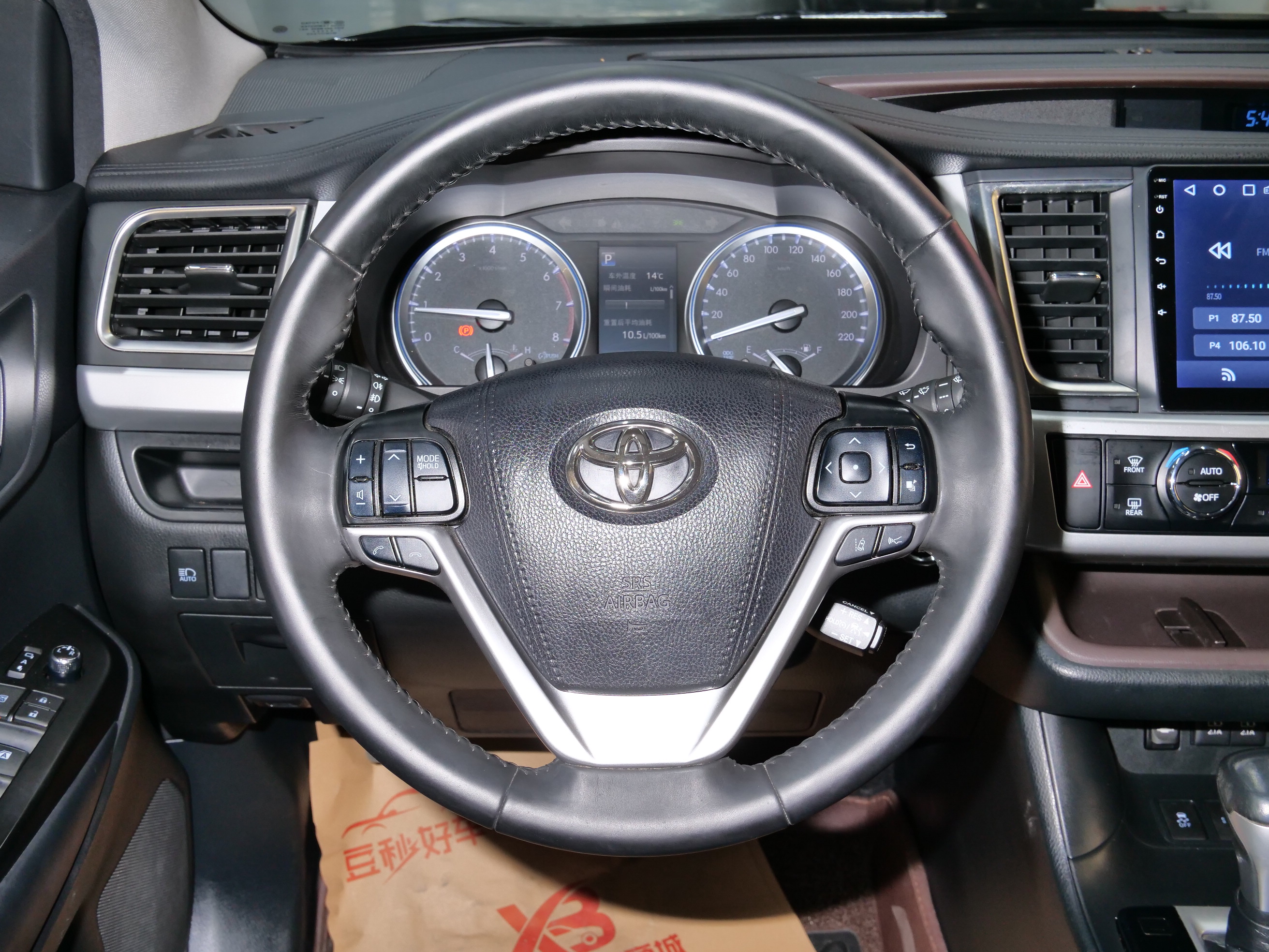 Toyota Bozhi 7 2018 #23 Toyota Bozhi 7 2018 car image #23