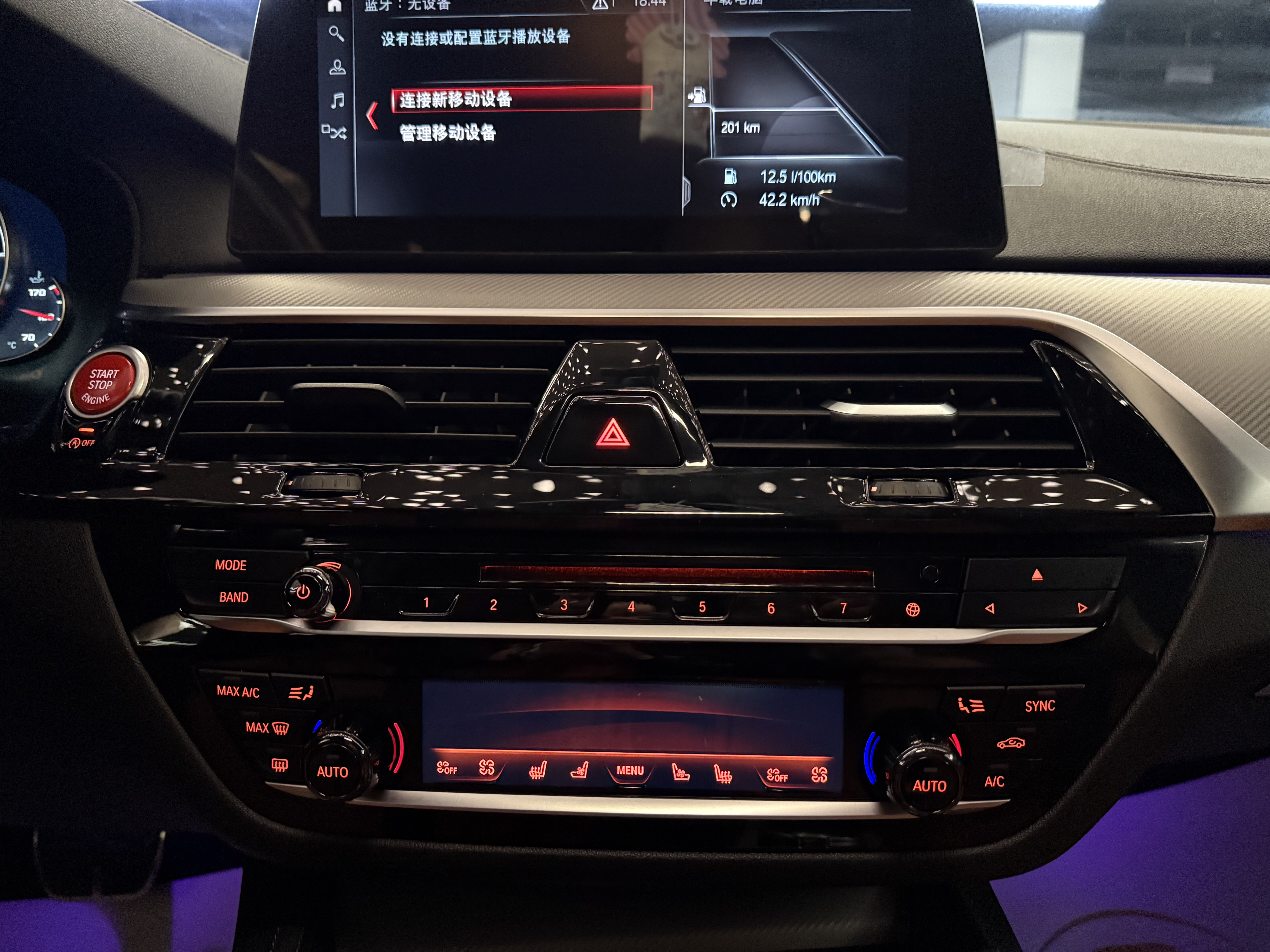 BMW M5 2019 صورة سيارة #23