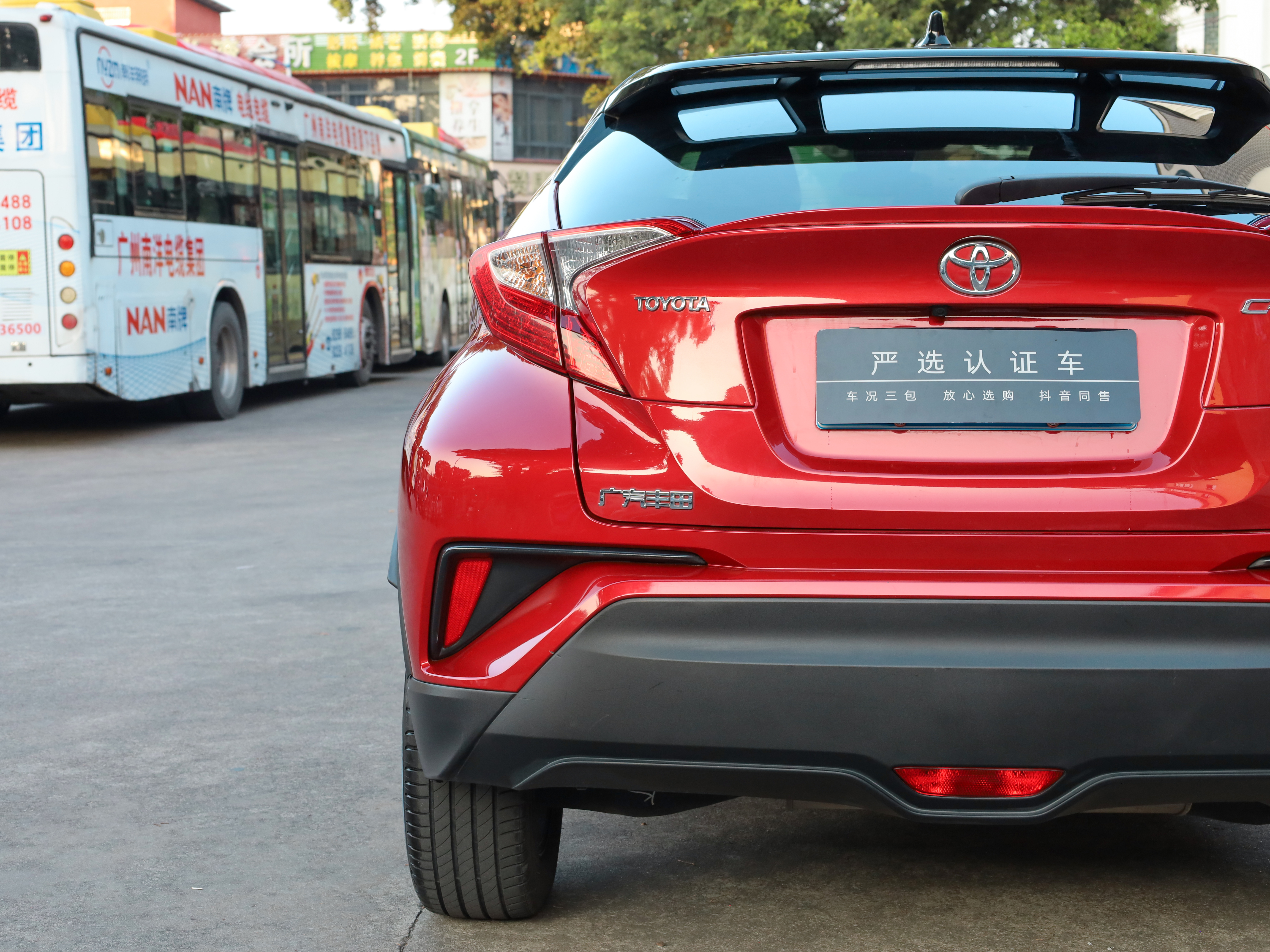 Toyota C-HR 2019 car image #23
