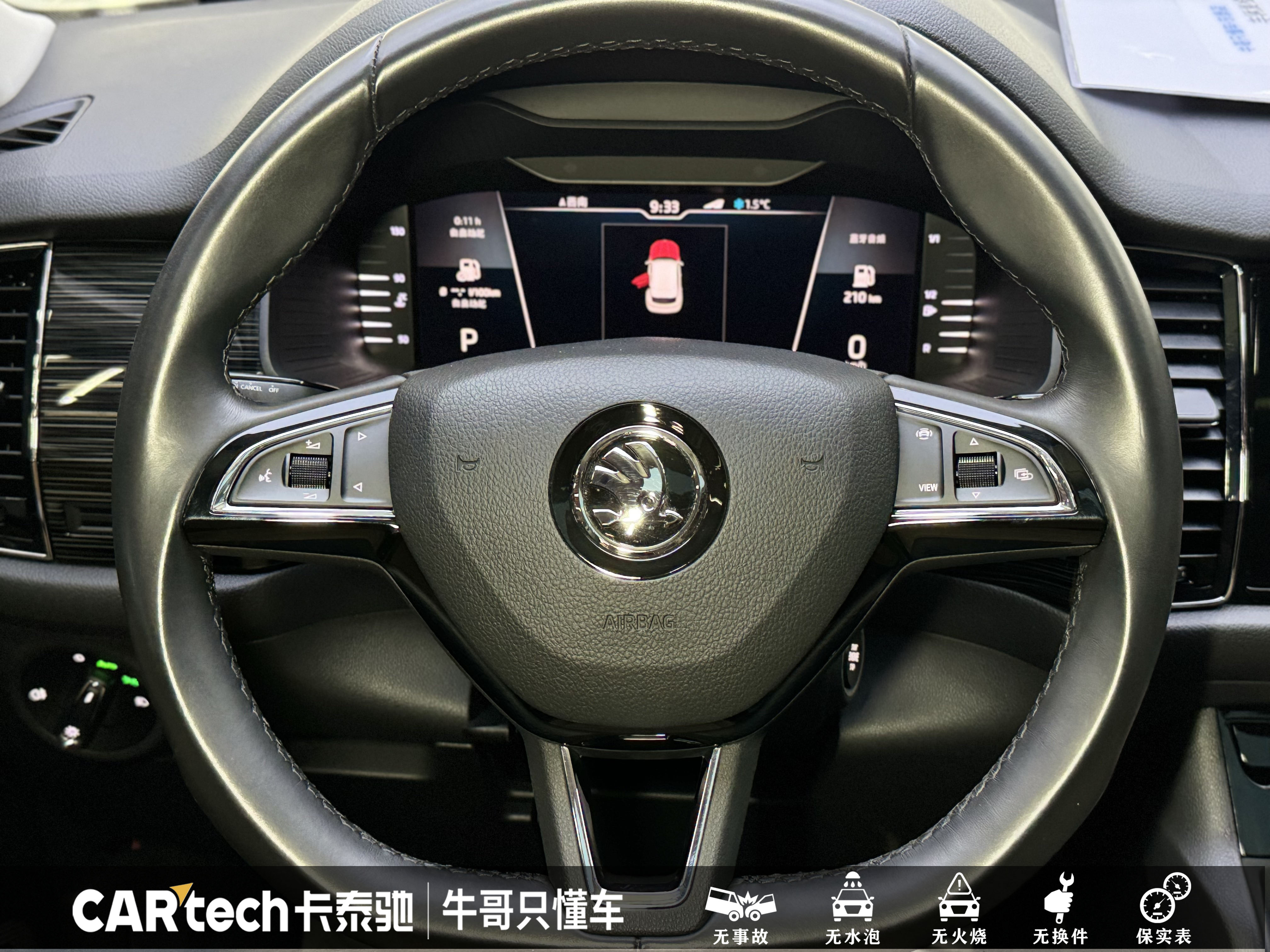 Skoda Kodiaq GT 2020 изображение автомобиля #23