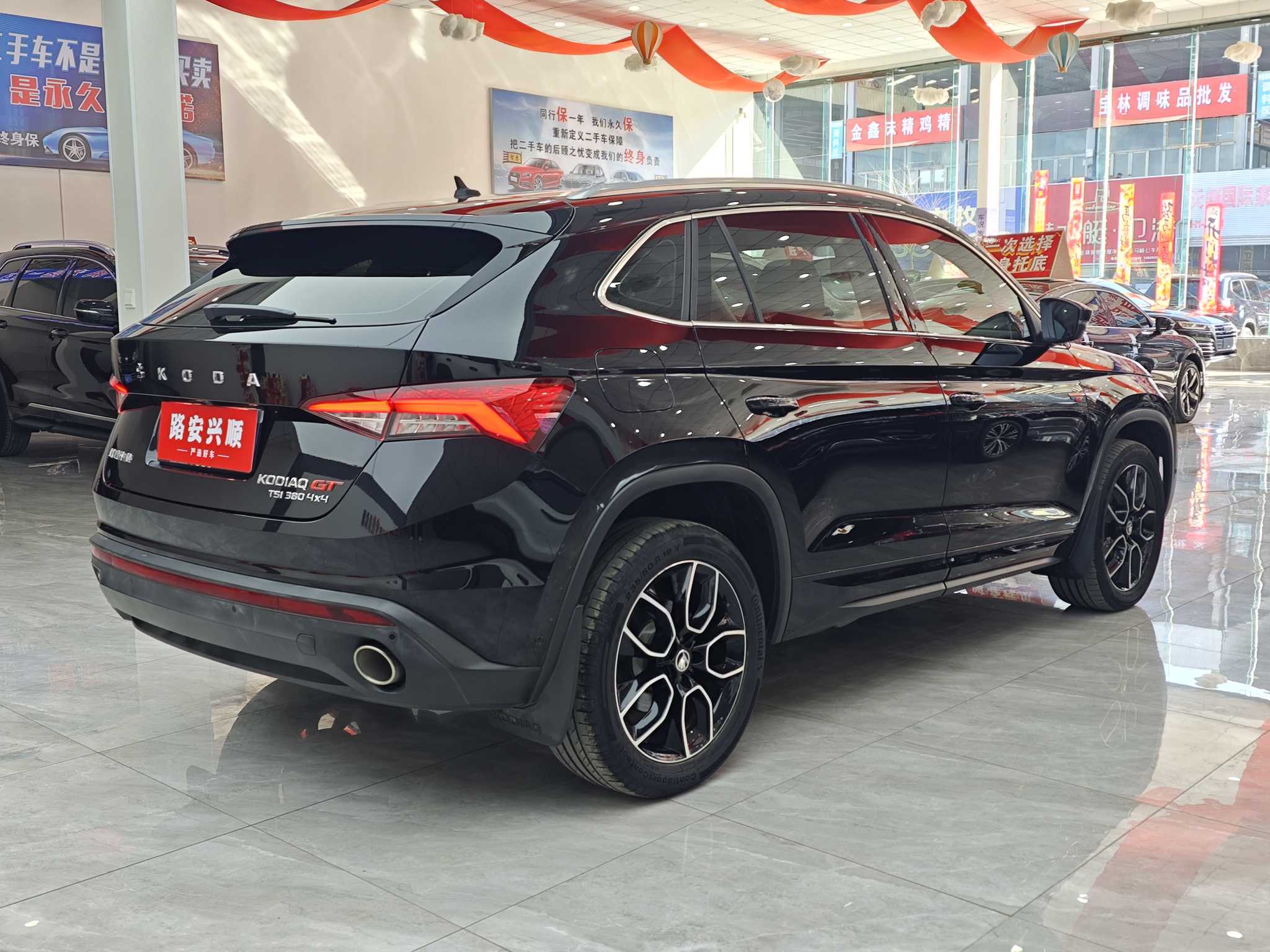 Skoda Kodiaq GT 2019 car image #23