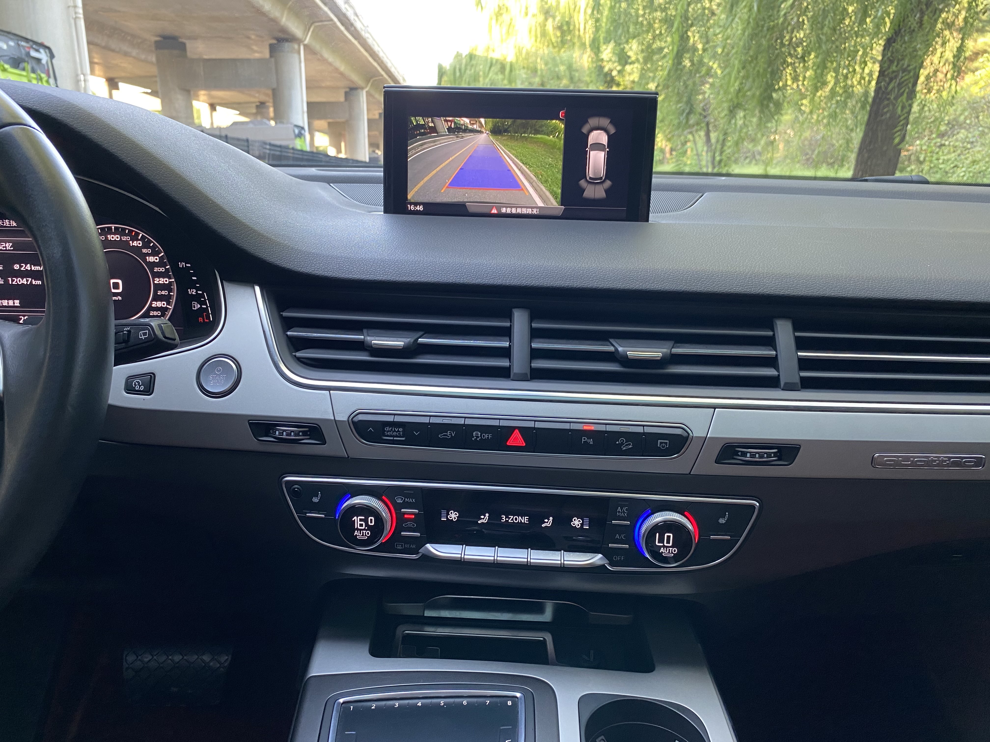 Audi Q7 New Energy 2019 car image #23