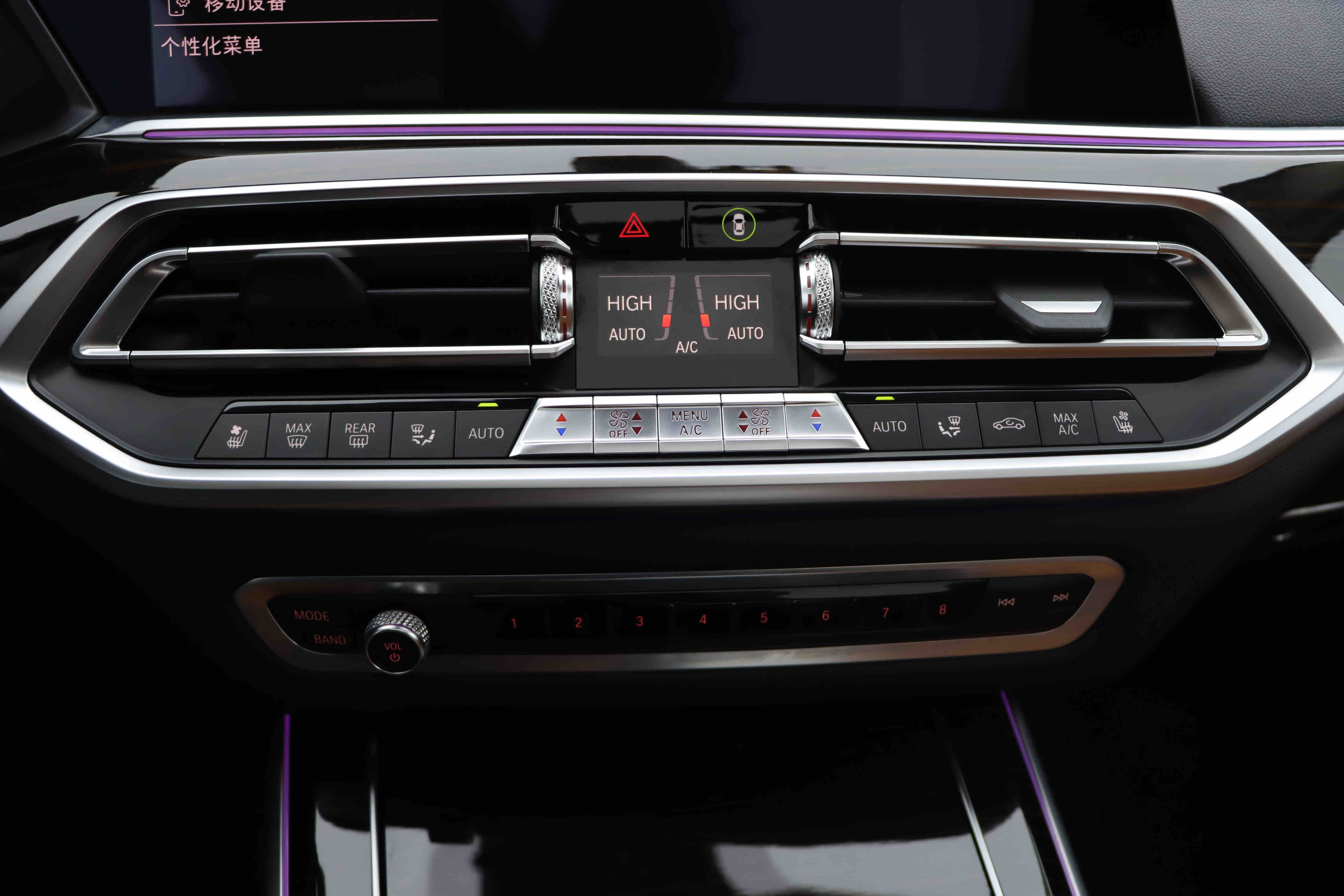 BMW 2020 car image #23
