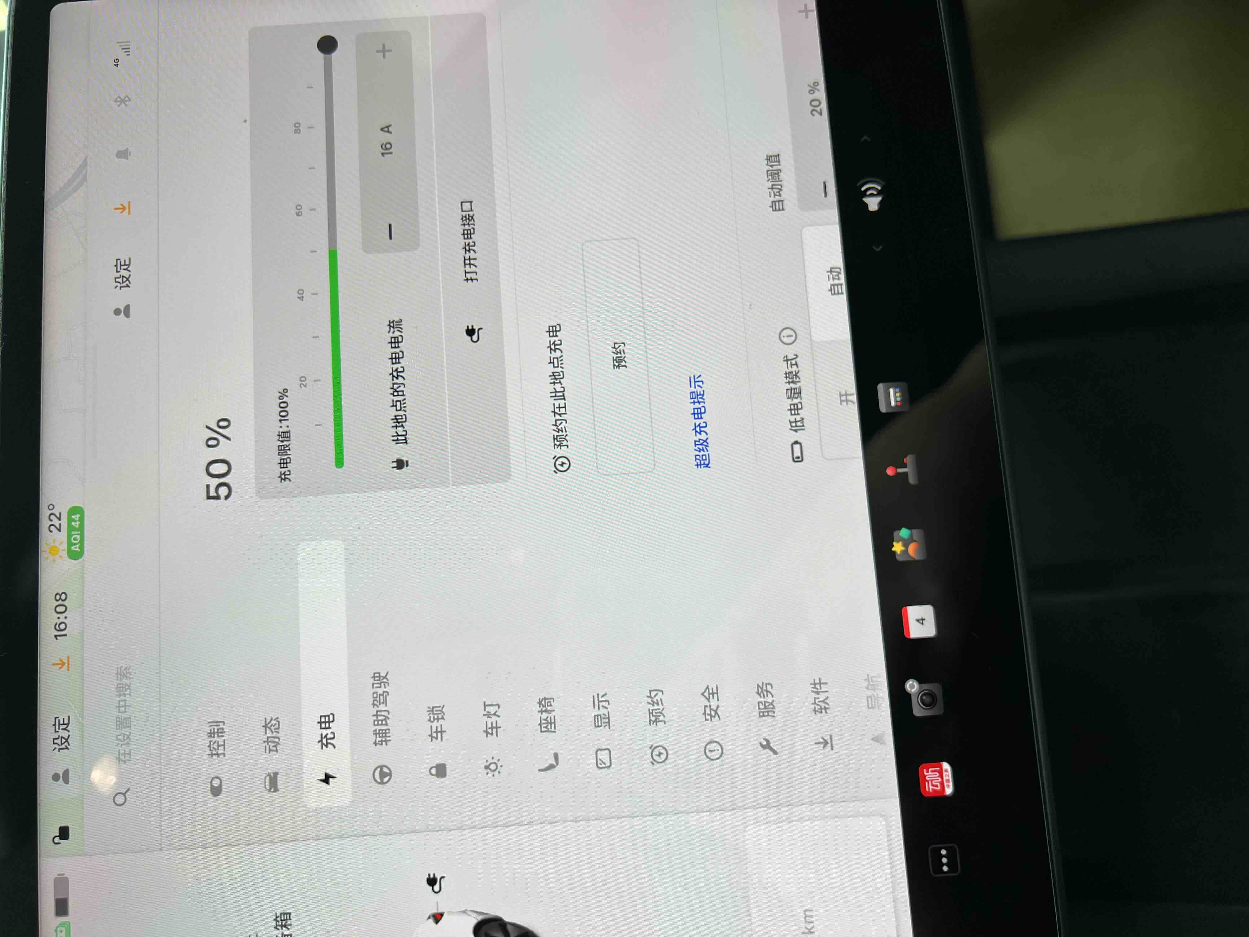 特斯拉 Model 3(进口) 2019 汽车图片 #23