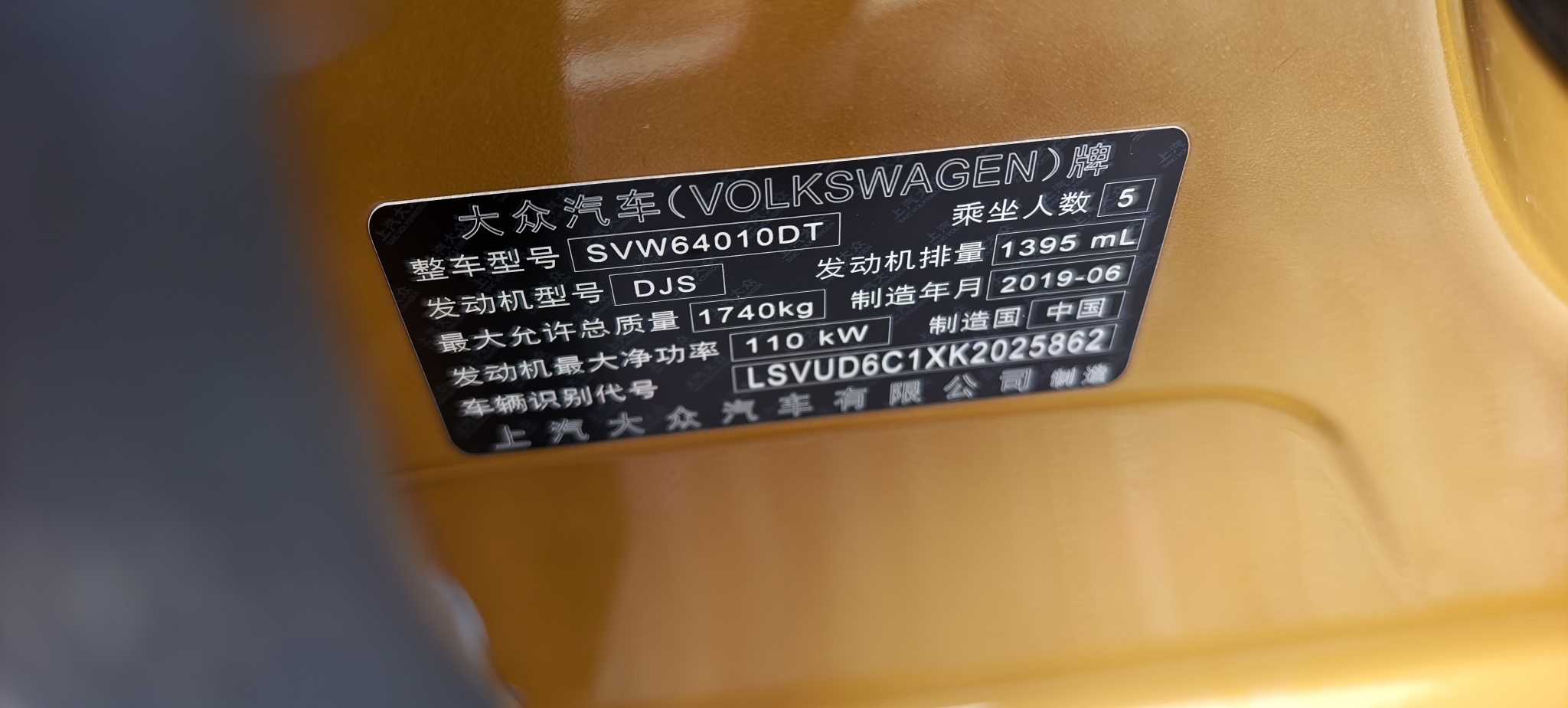 Volkswagen 2019 #23 Volkswagen 2019 car image #23