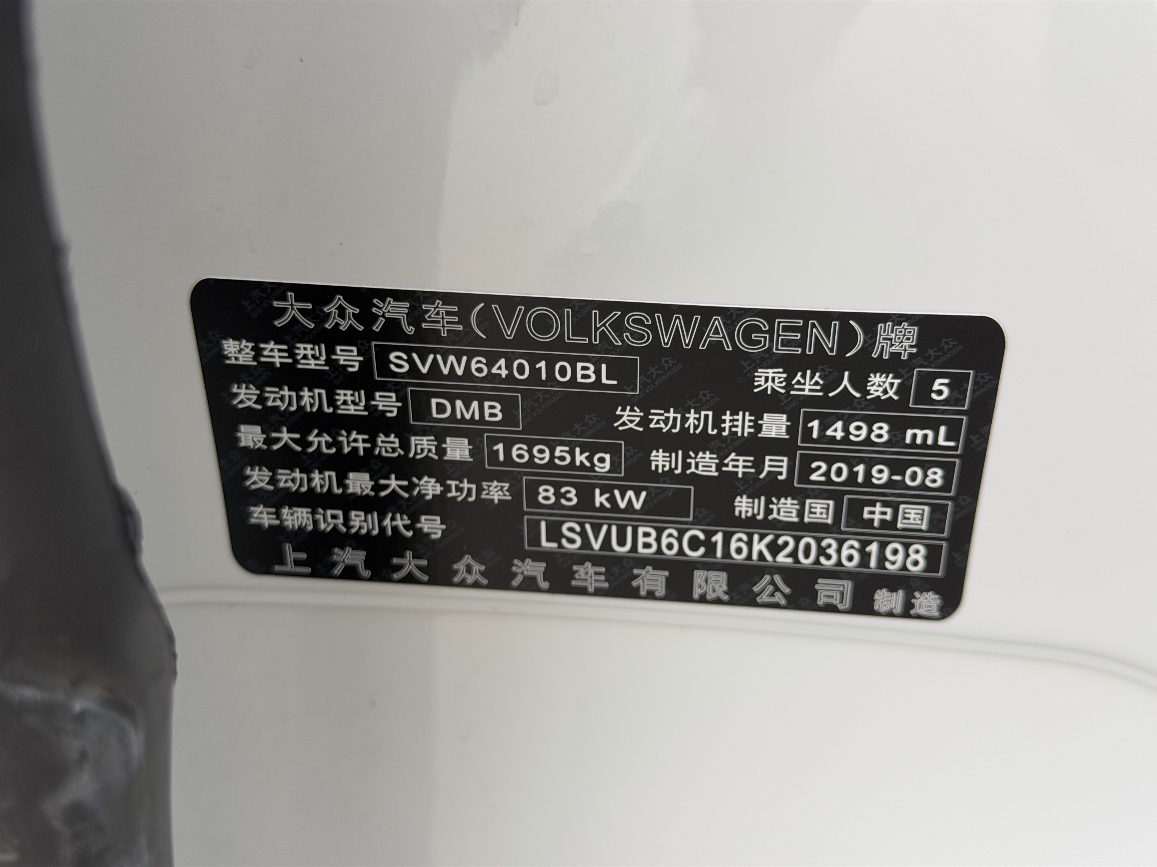 Volkswagen T-Cross 2020 car image #23