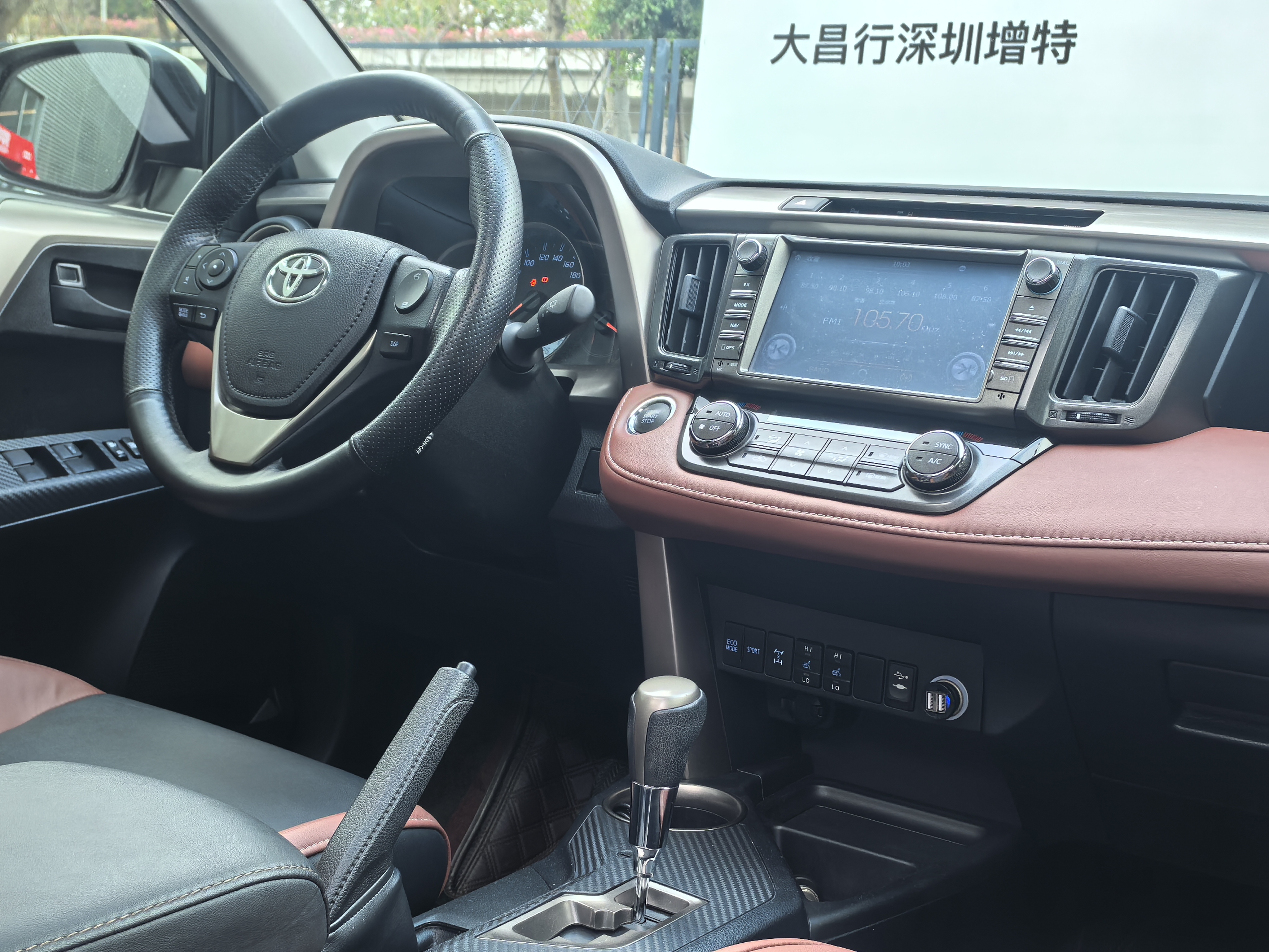 Toyota RAV4 2016 #23 Toyota RAV4 2016 imagem de carro #23