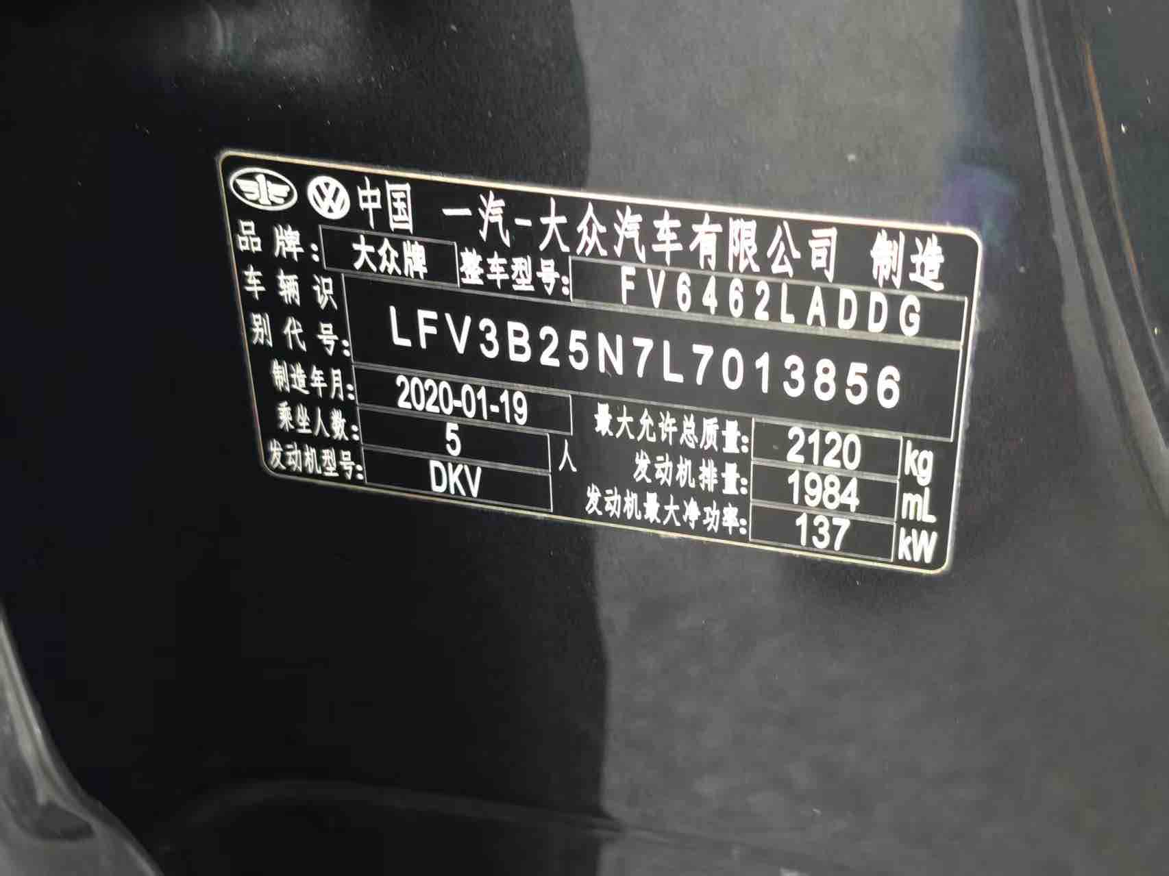 Volkswagen Tayron 2020 car image #23