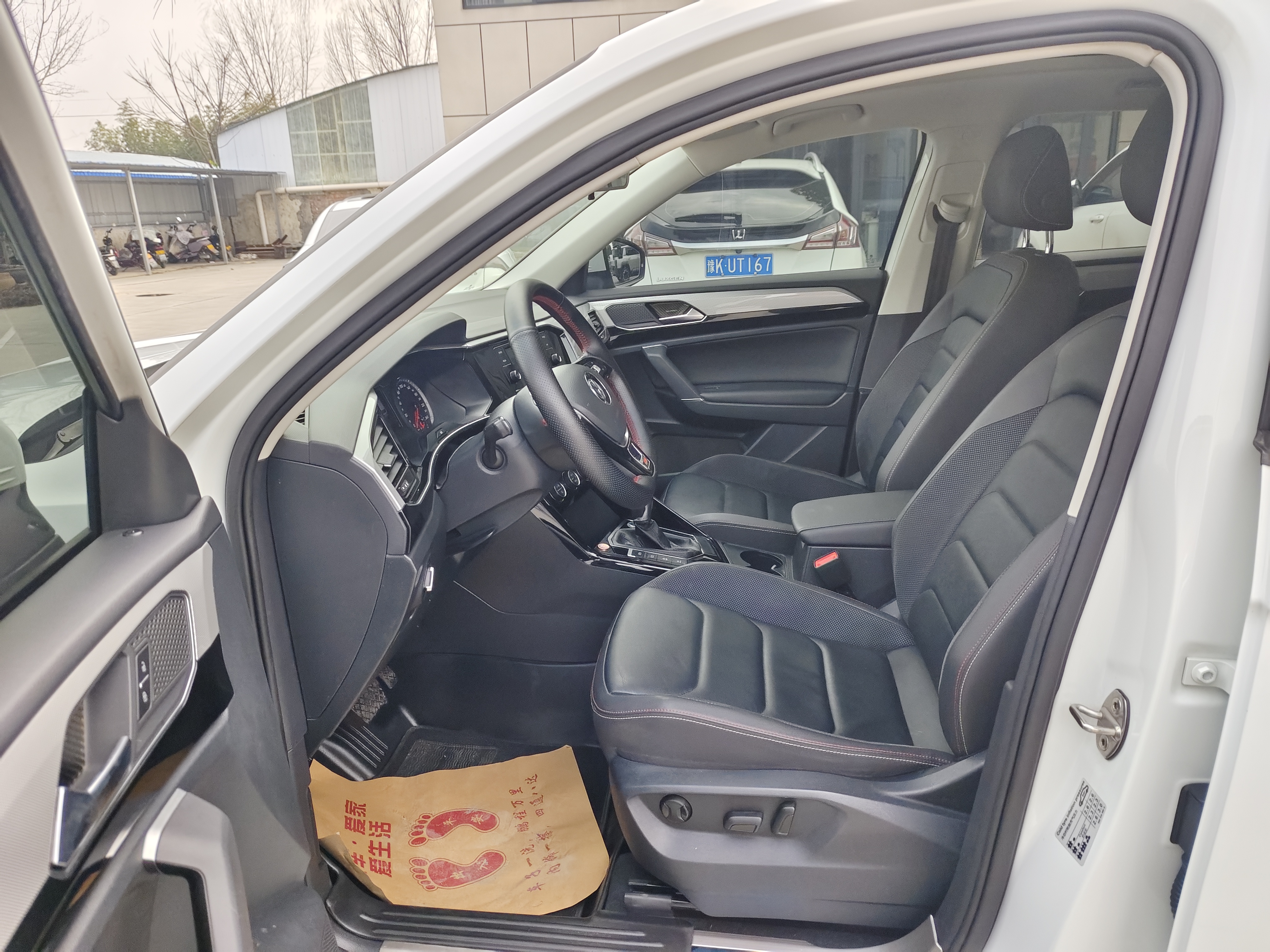 Volkswagen Tayron 2020 car image #23