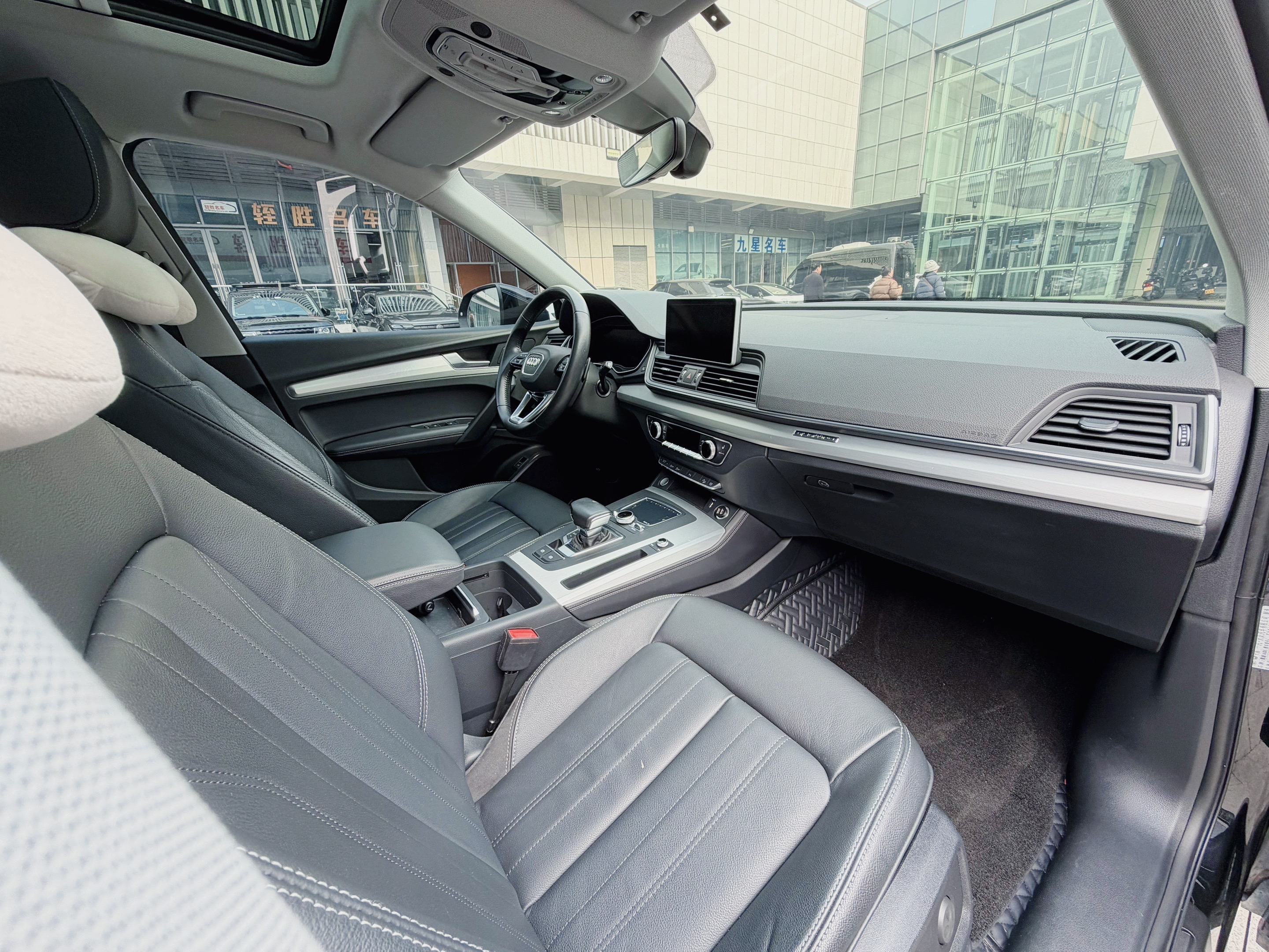 Audi Q5L 2020 car image #23