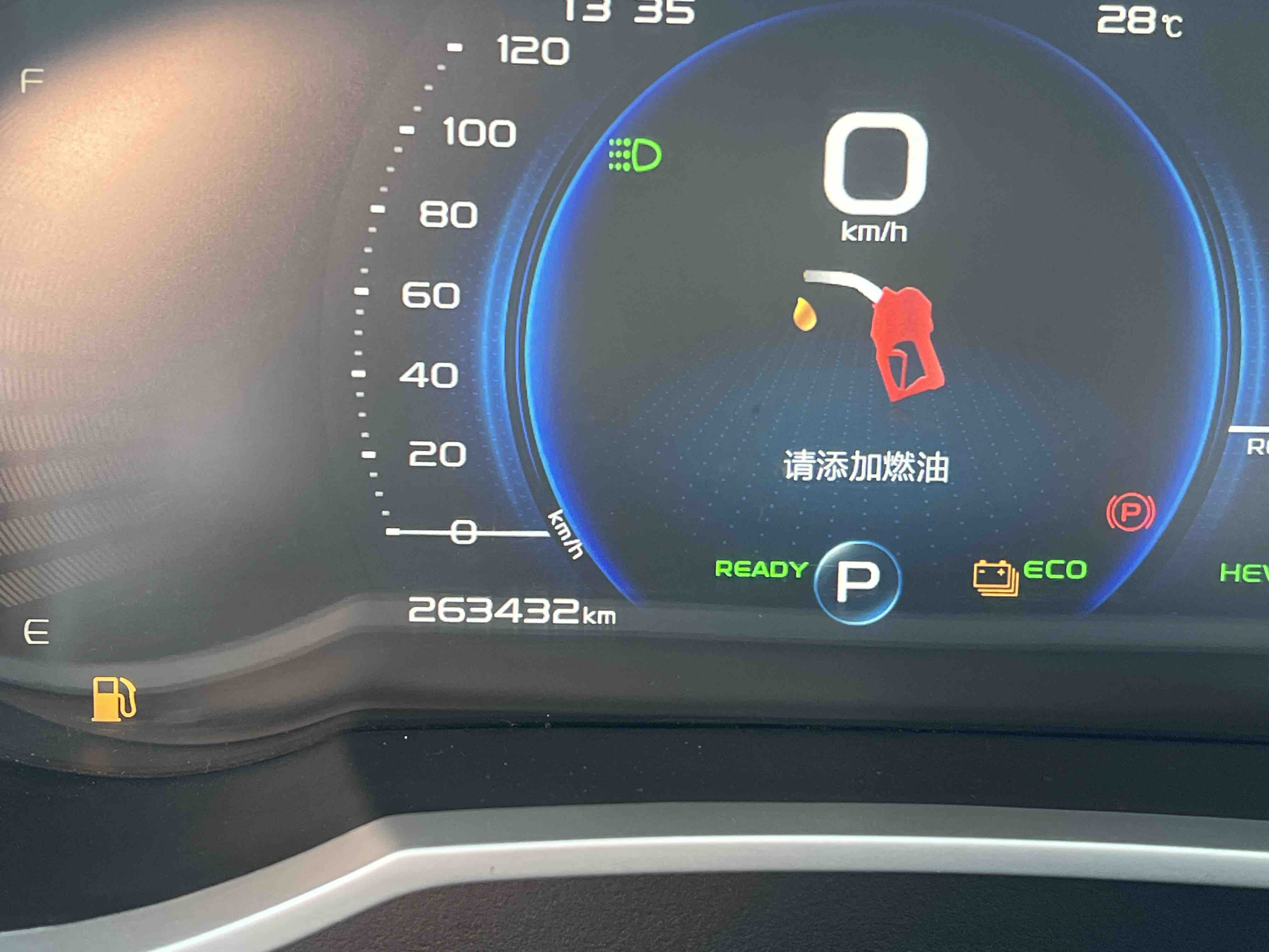 GEELY Emgrand GL New Energy 2019 car image #23
