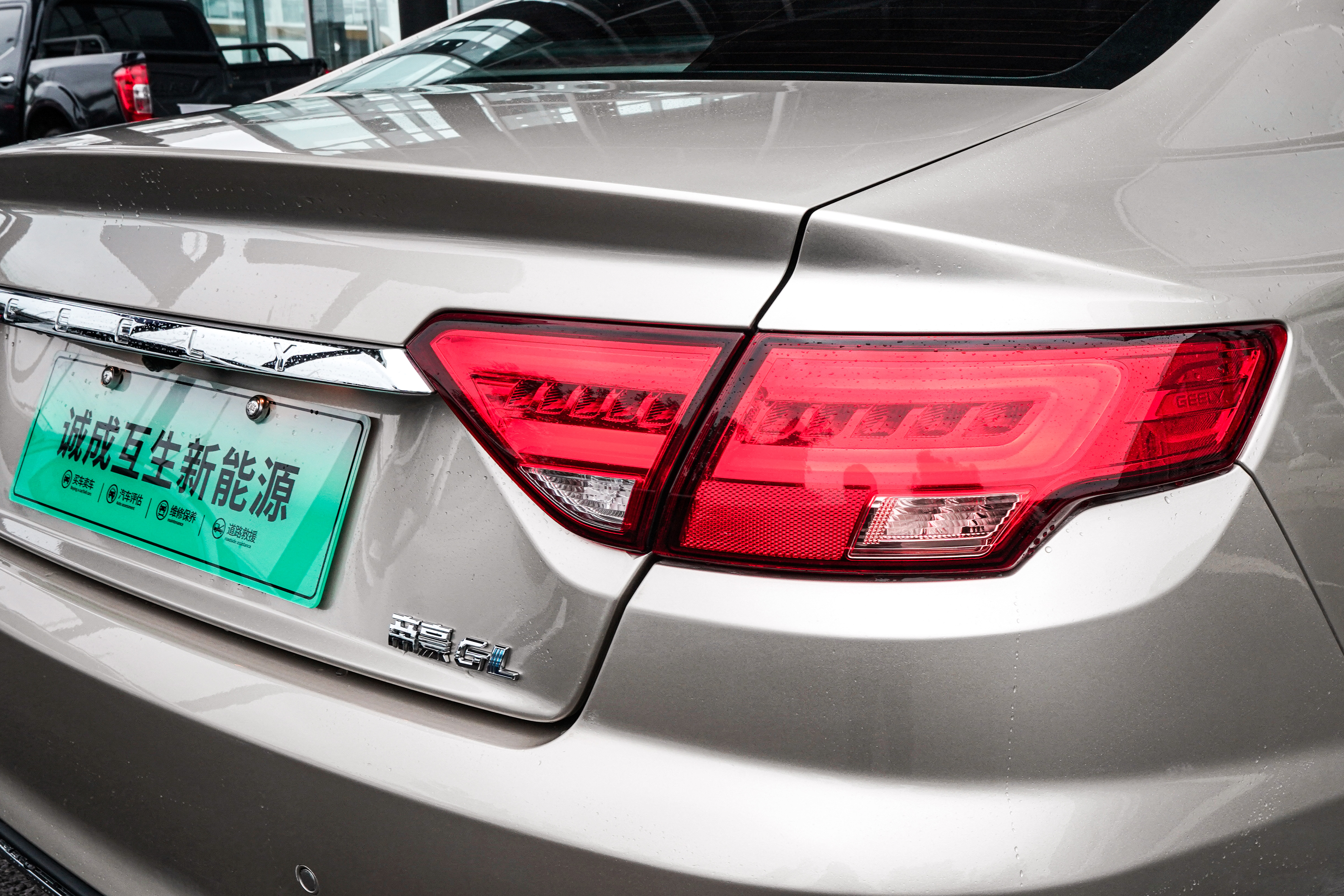 GEELY Emgrand GL New Energy 2019 car image #23