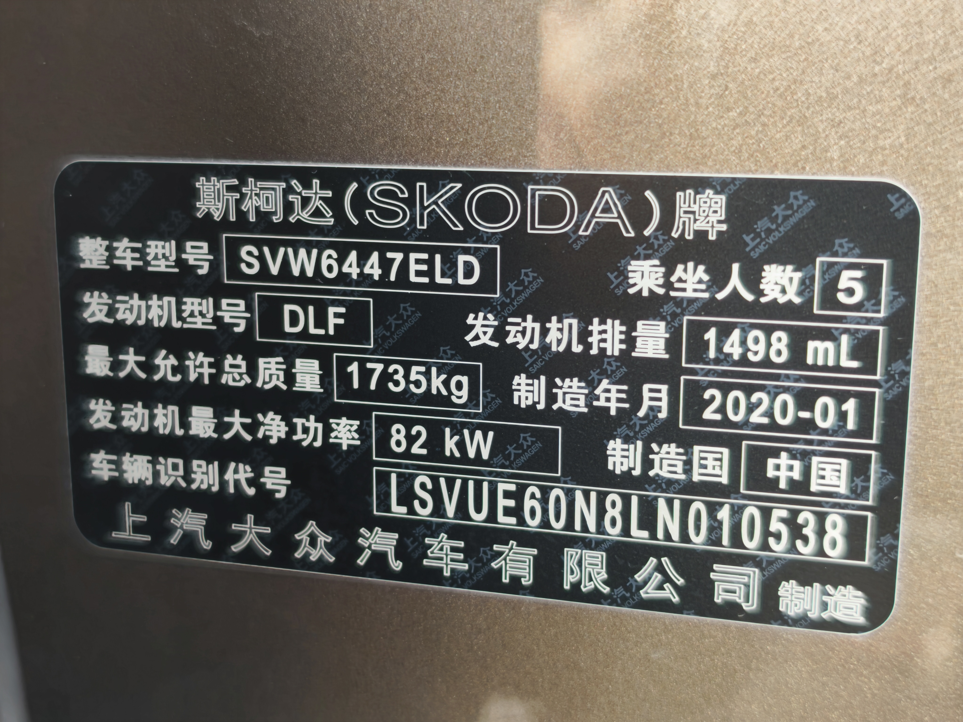 Skoda Kamiq 2020 imagem de carro #23