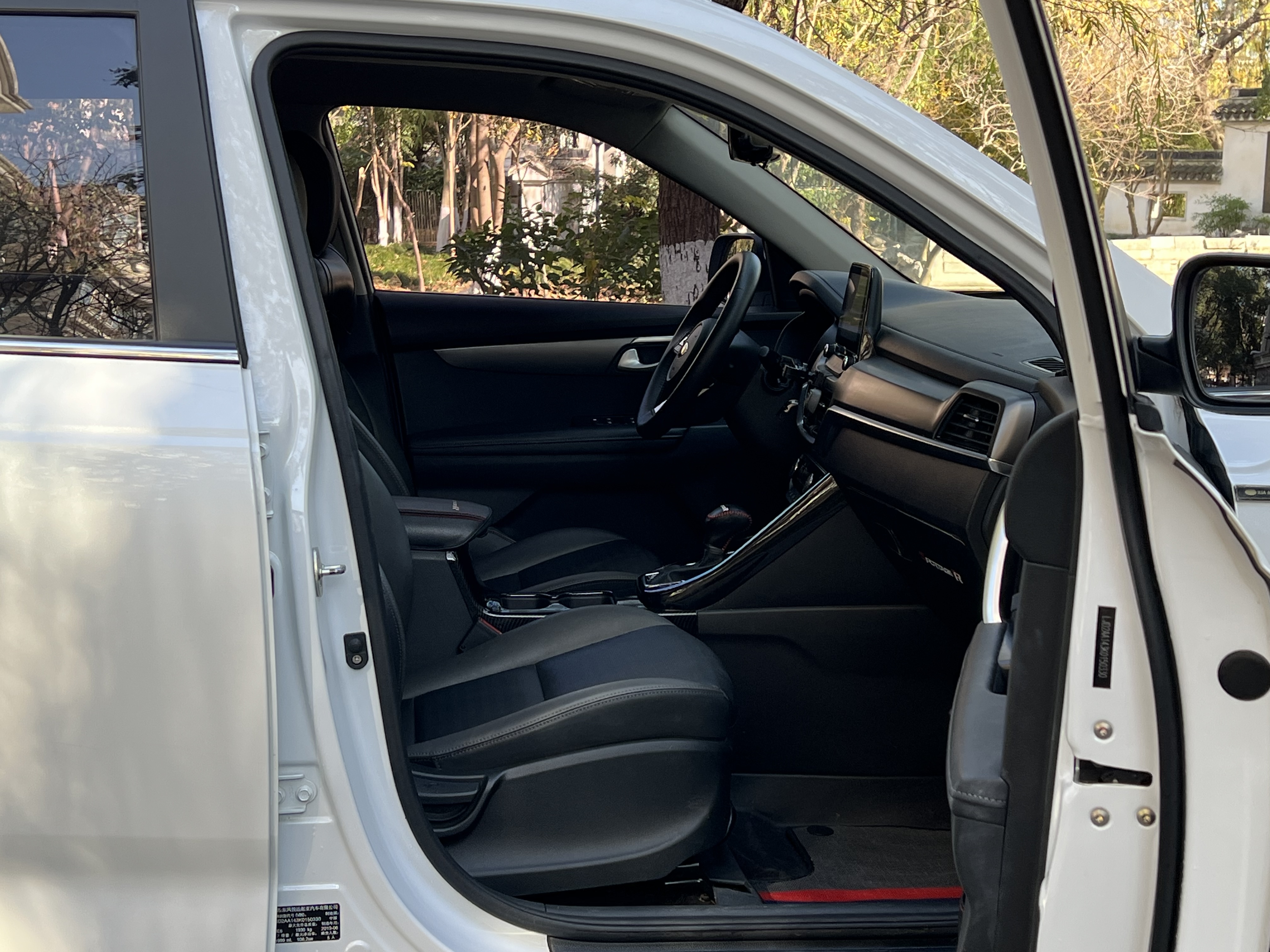 Kia Sportage R 2019 car image #23