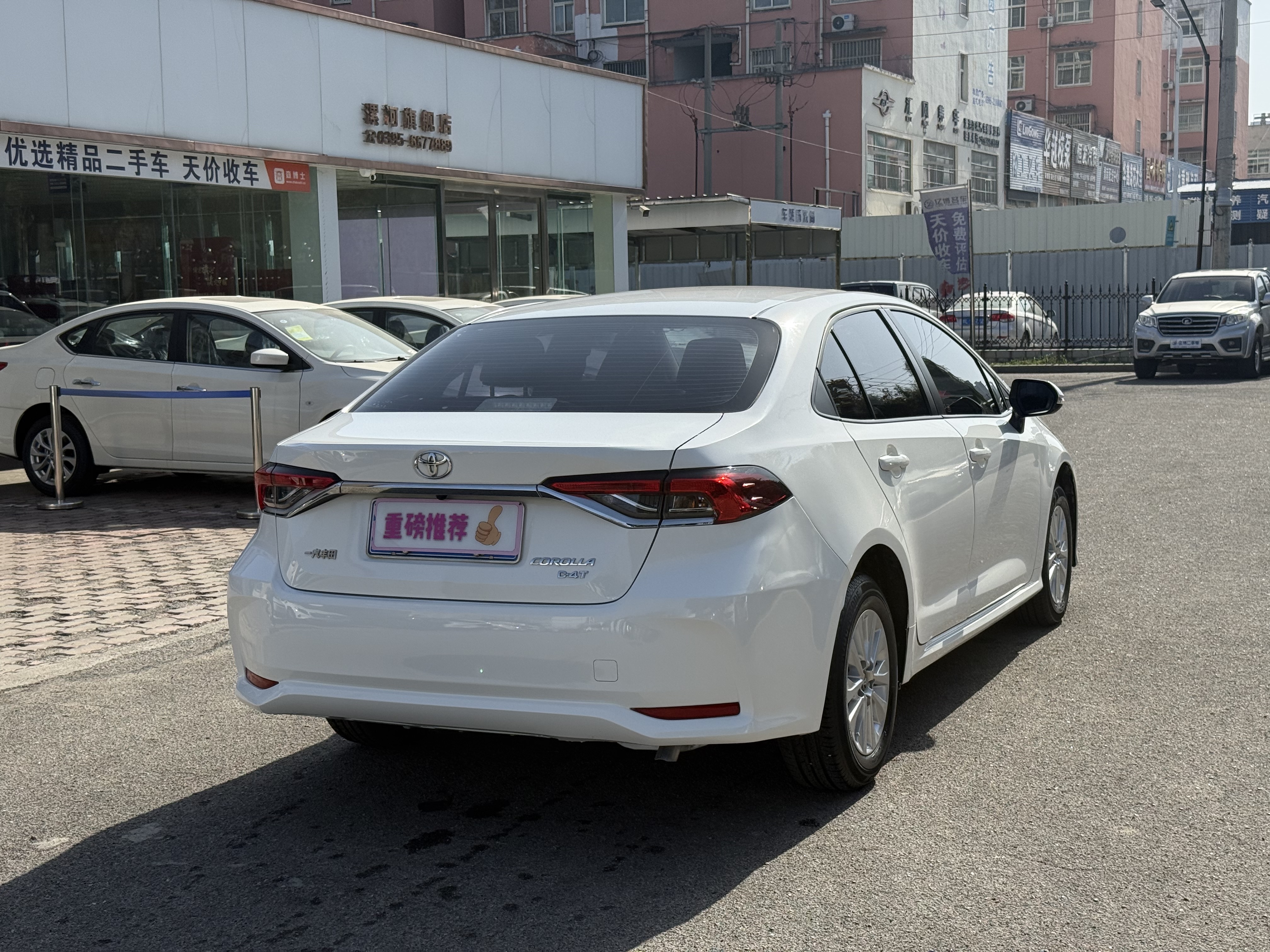 Toyota Corolla 2020 #23 Toyota Corolla 2020 car image #23