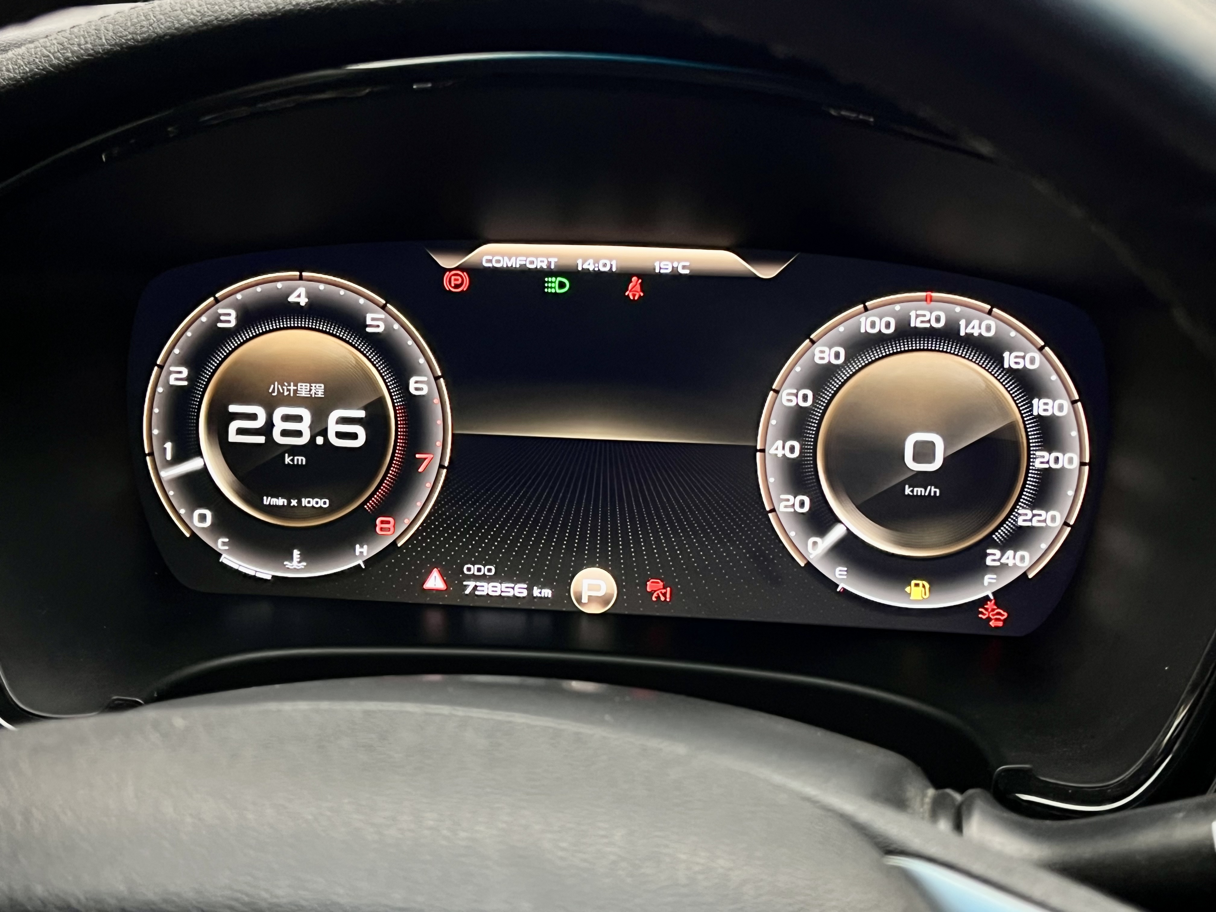 GEELY Ulion 2021 #23 GEELY Ulion 2021 immagine di auto #23