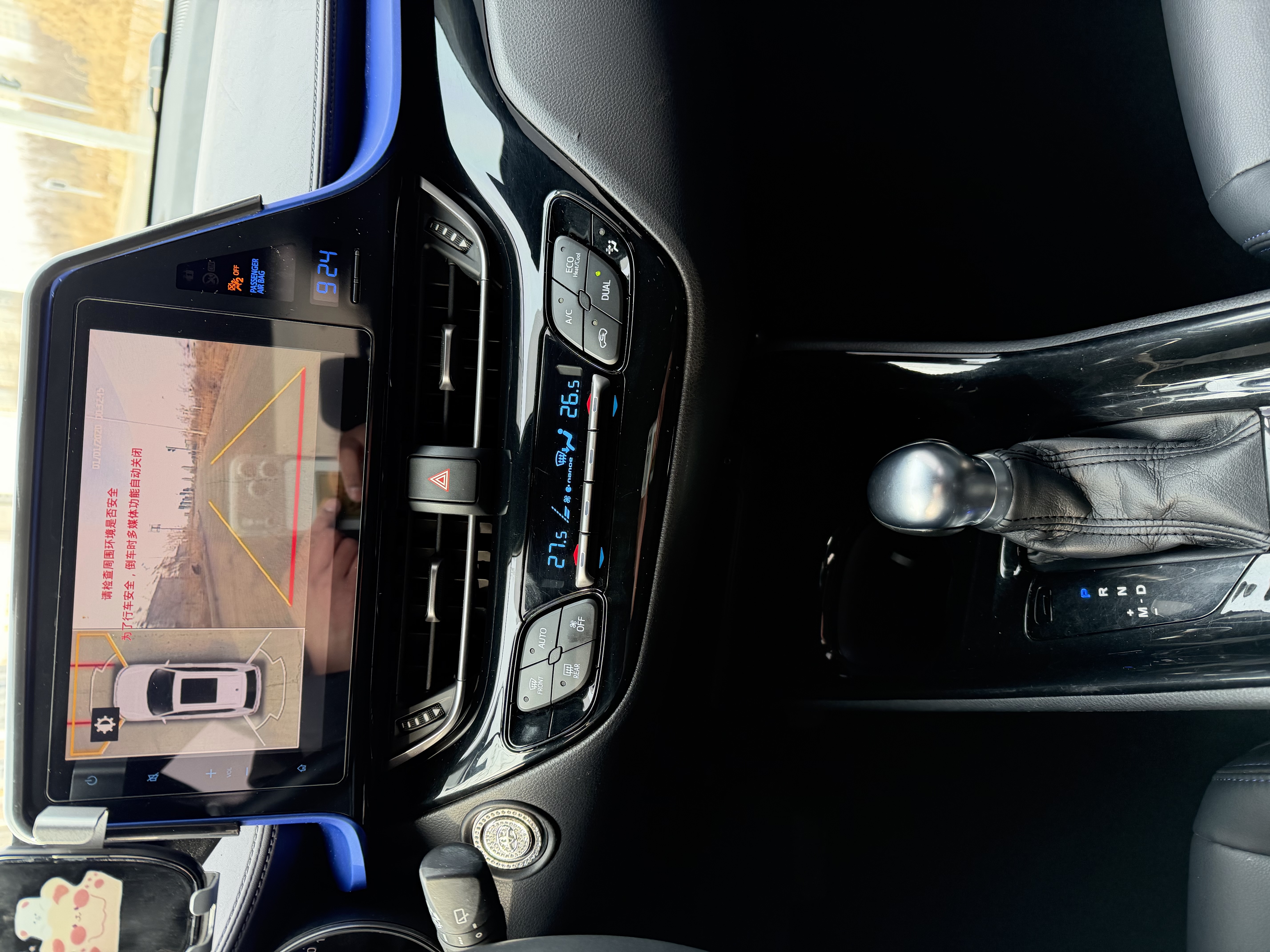 Toyota C-HR 2020 immagine di auto #23