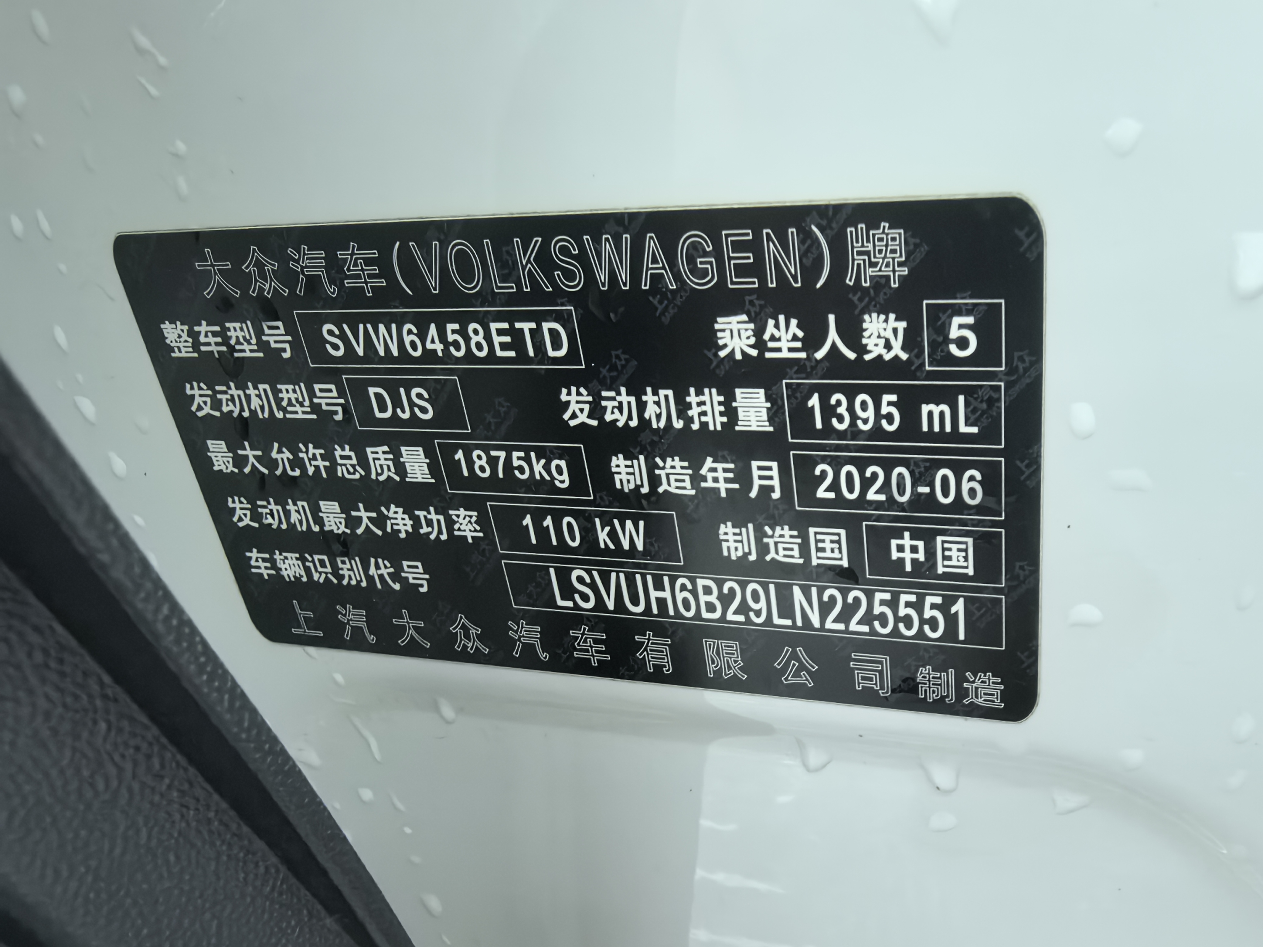 Volkswagen Tharu 2020 car image #23