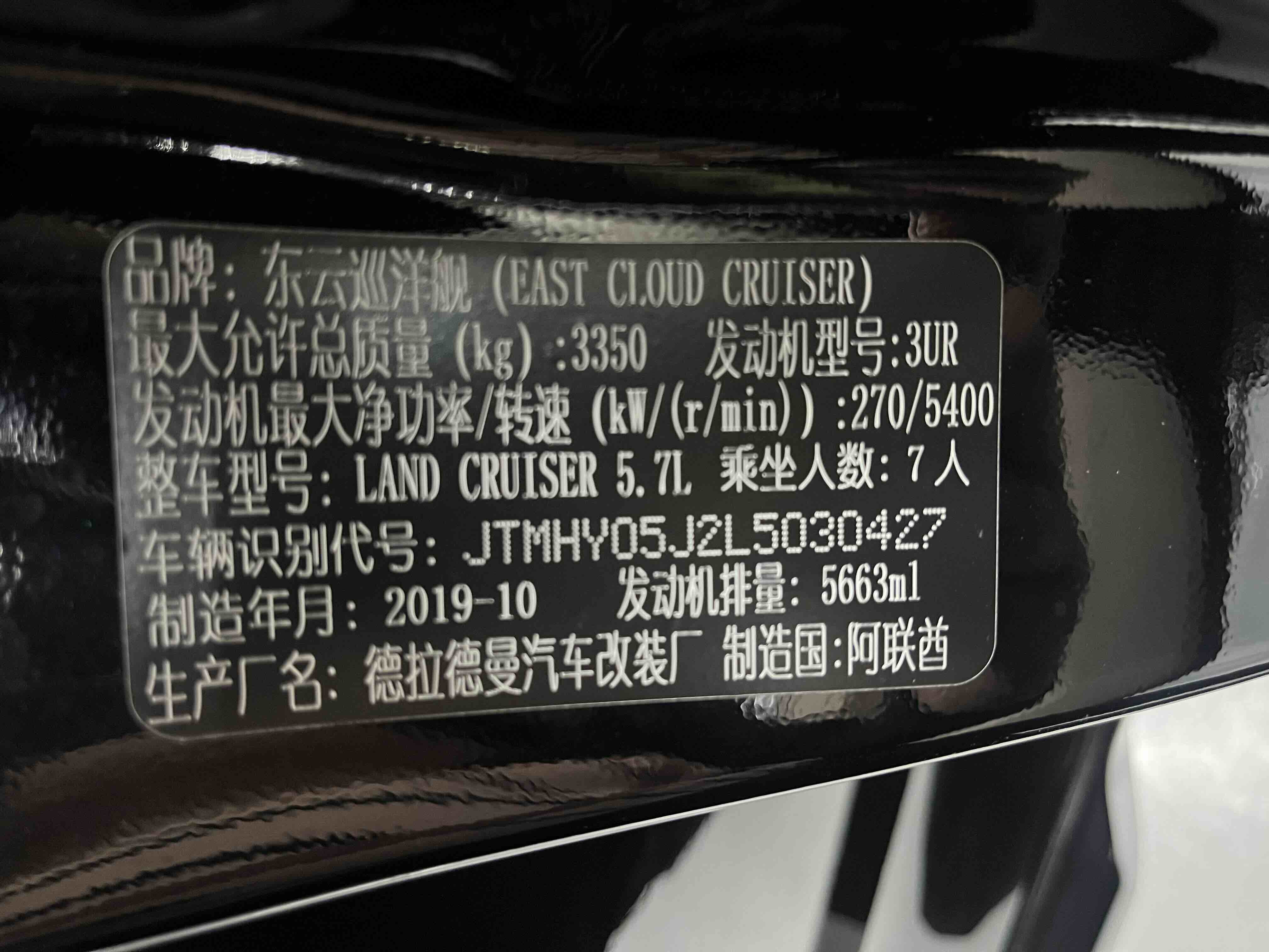 Toyota 2020 car image #23