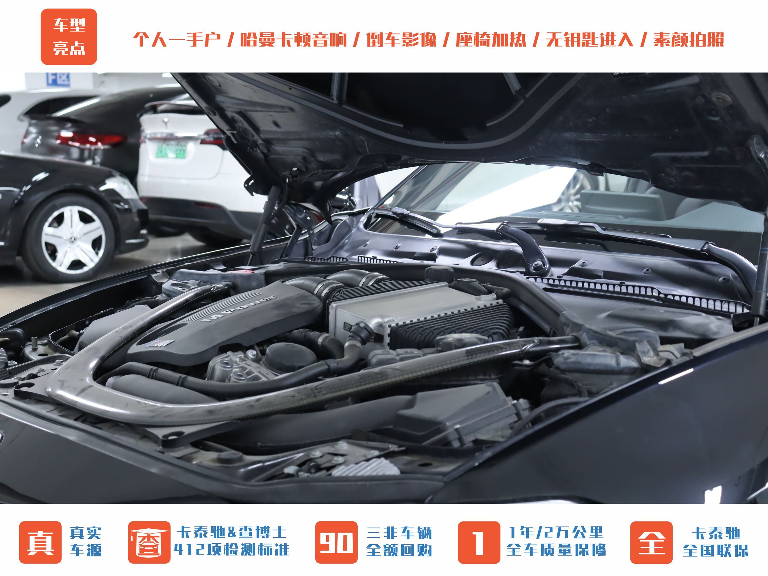 BMW M2 2020 car image #23