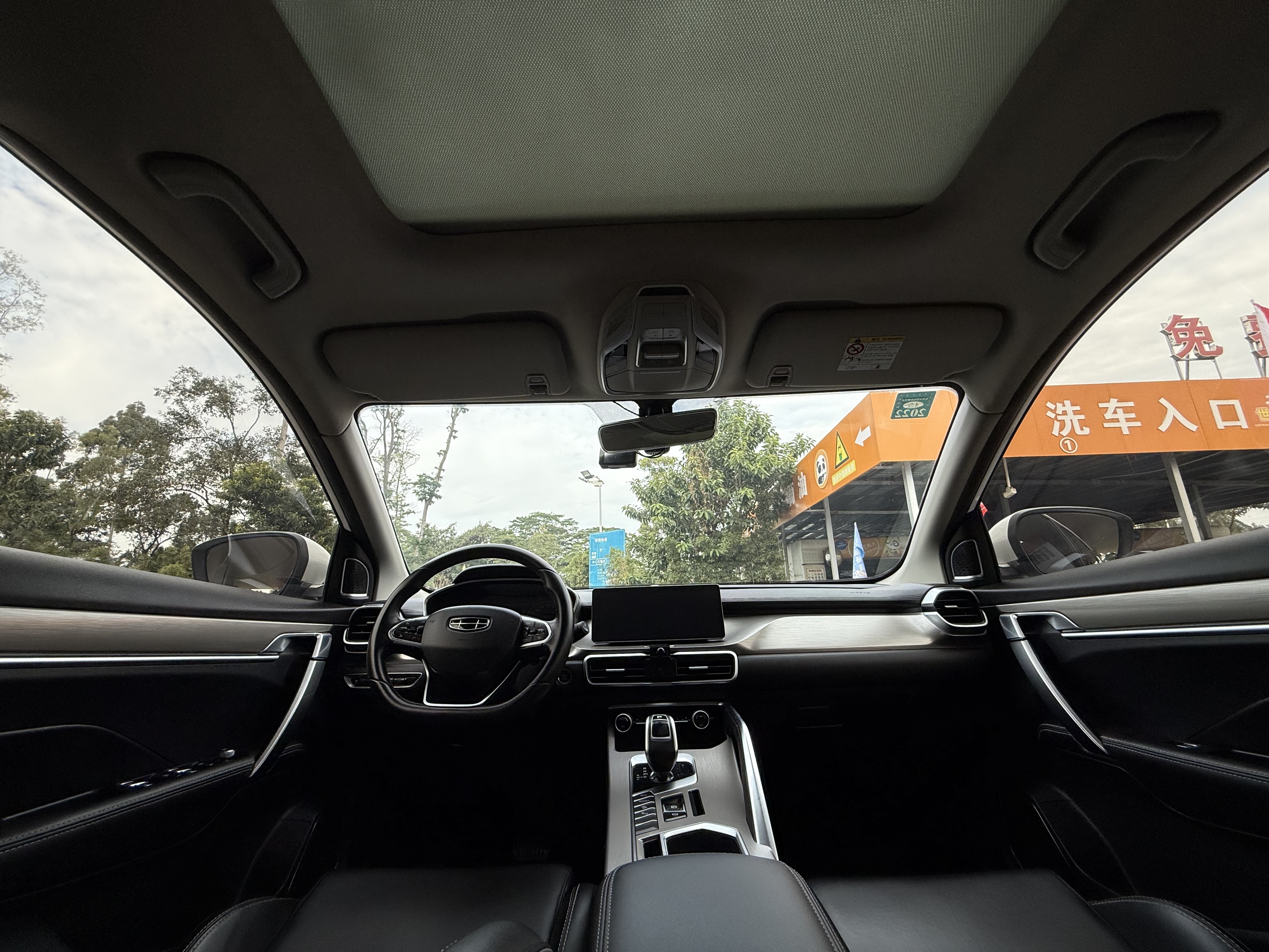 GEELY 2020 #23 GEELY 2020 car image #23