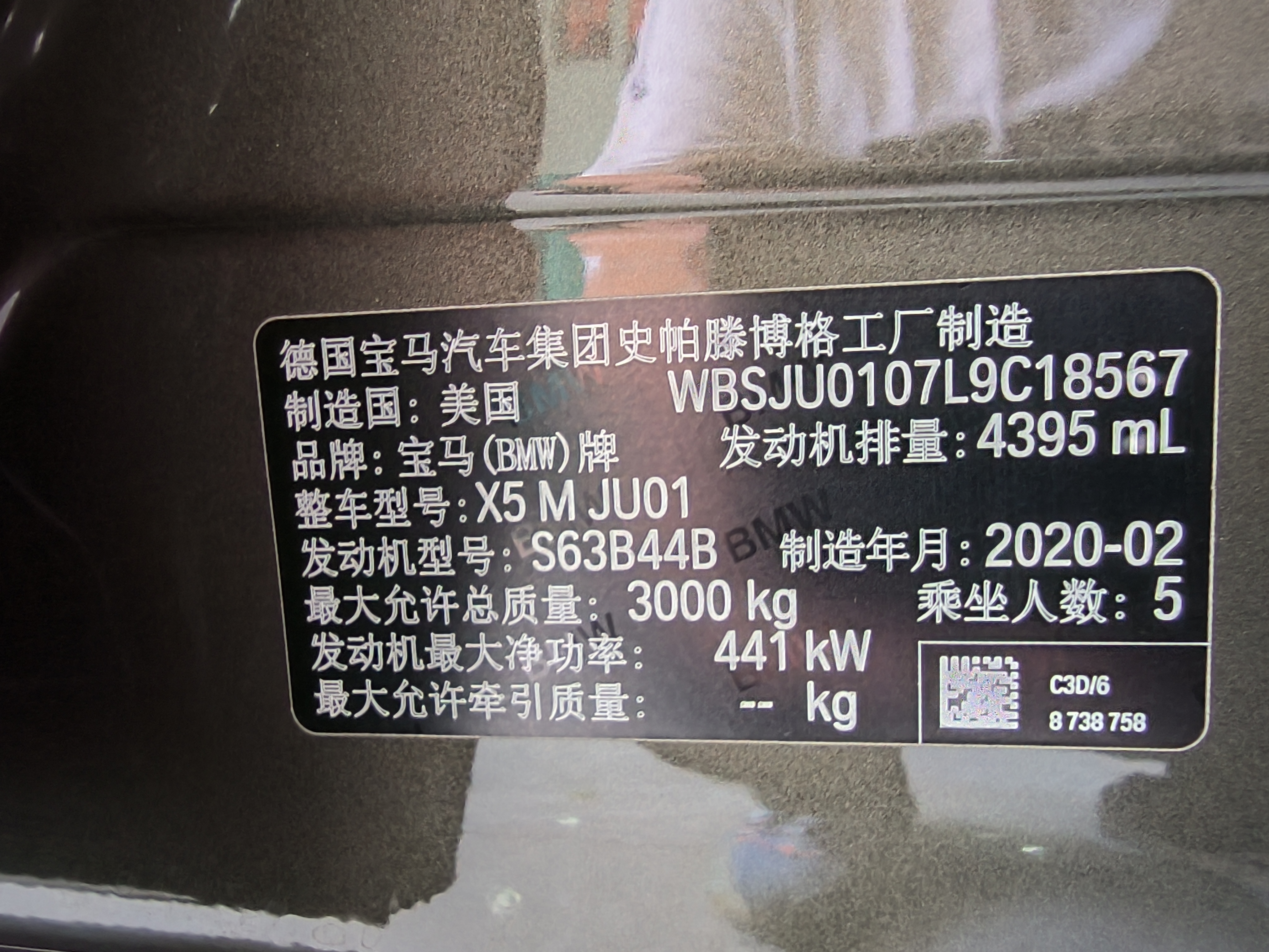 BMW X5 M 2020 #23 BMW X5 M 2020 immagine di auto #23