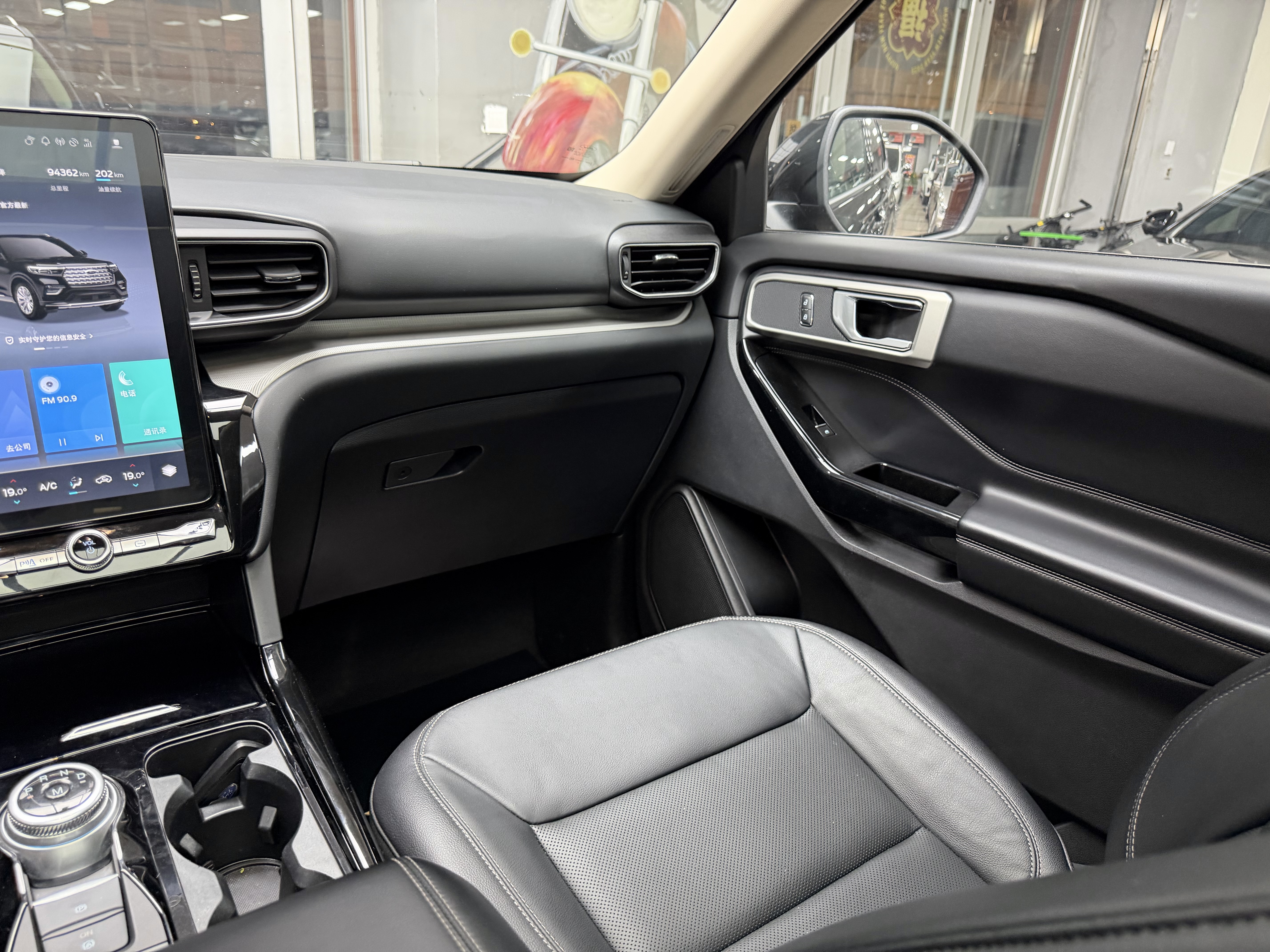 Ford Explorer 2022 car image #23