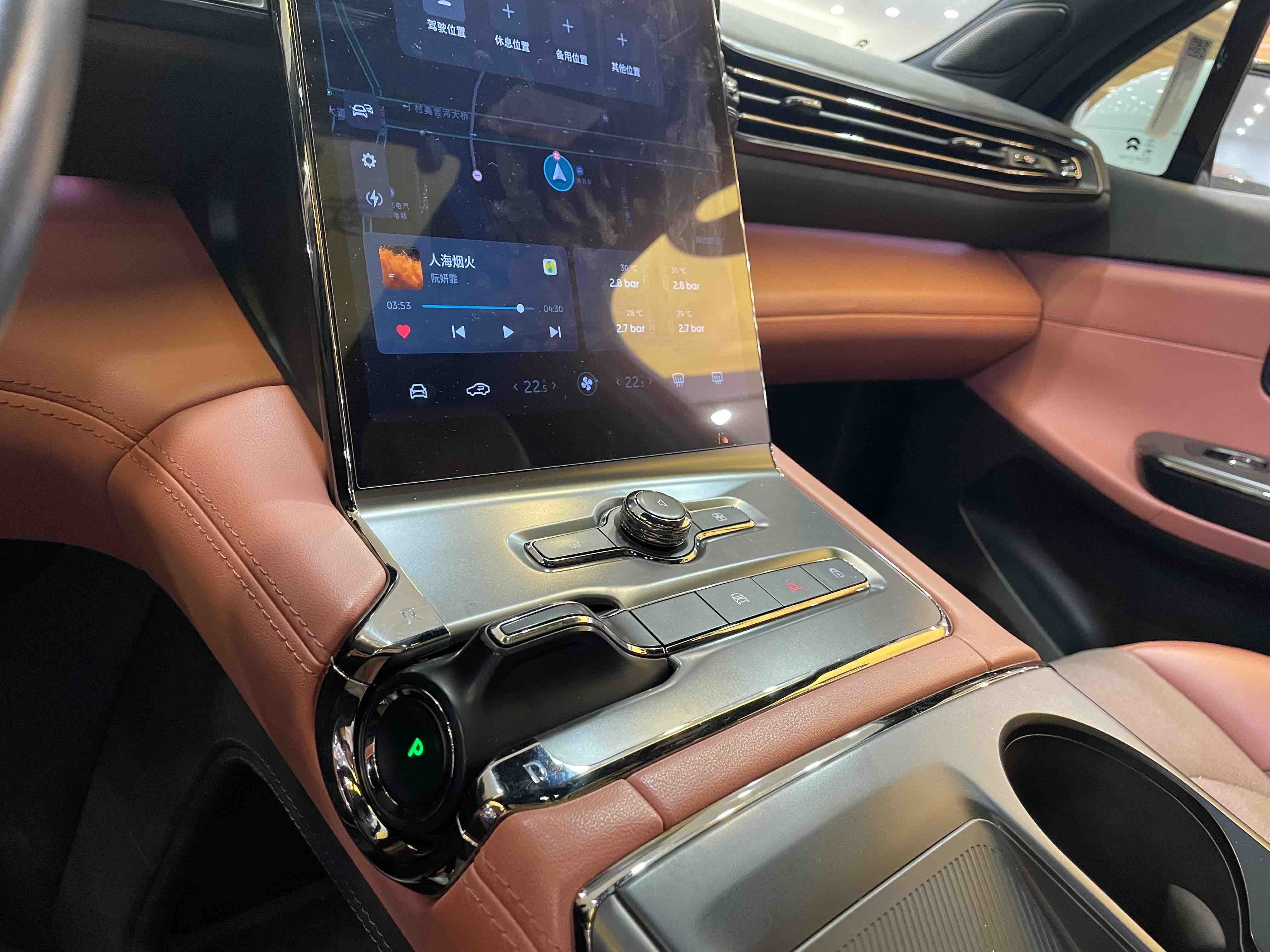 蔚来 蔚来EC6 2021 汽车图片 #23