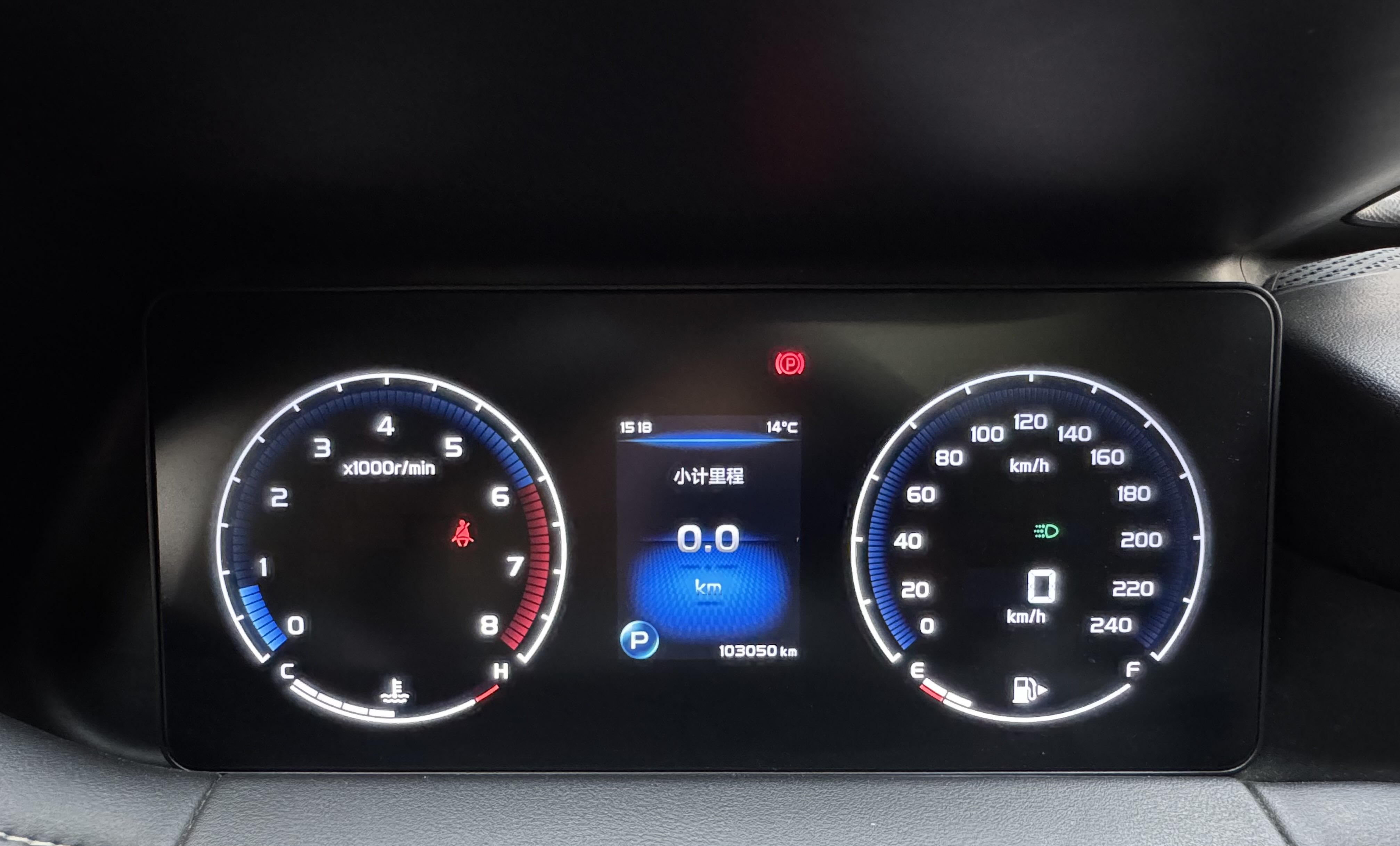 GEELY OkavangoR7 2020 car image #23