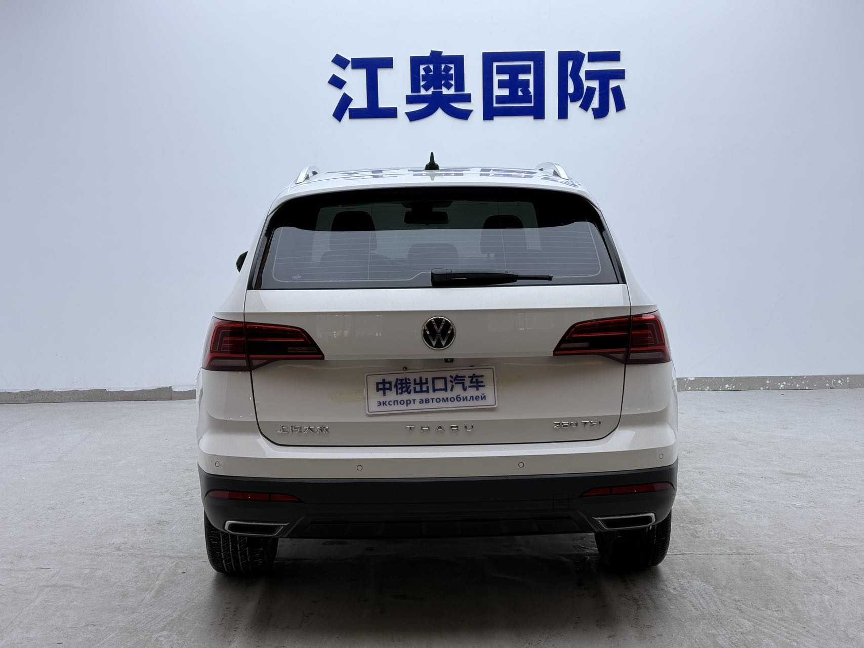 Volkswagen Tharu 2021 #23 Volkswagen Tharu 2021 car image #23