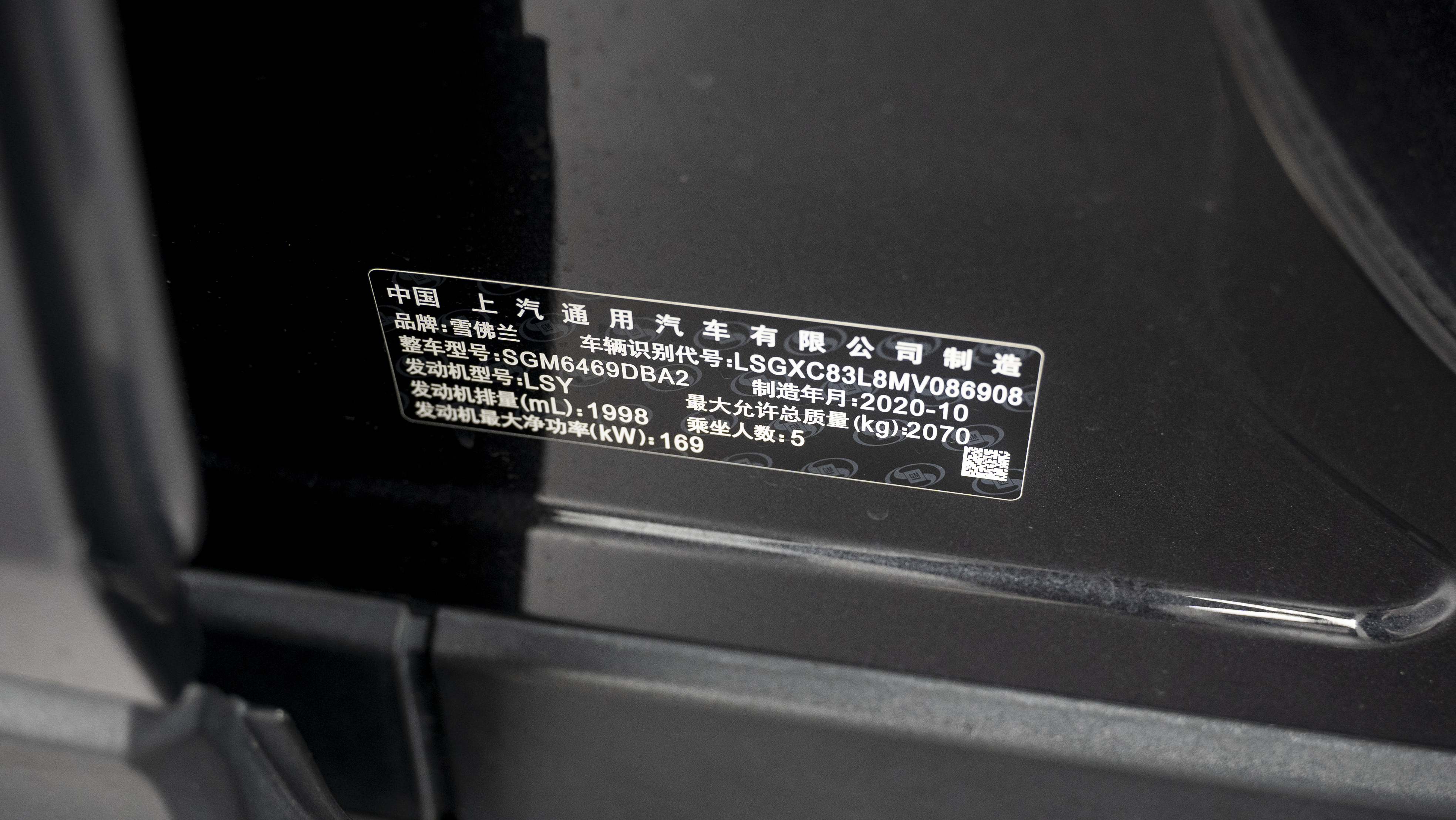 Chevrolet Equinox 2021 #23 Chevrolet Equinox 2021 car image #23