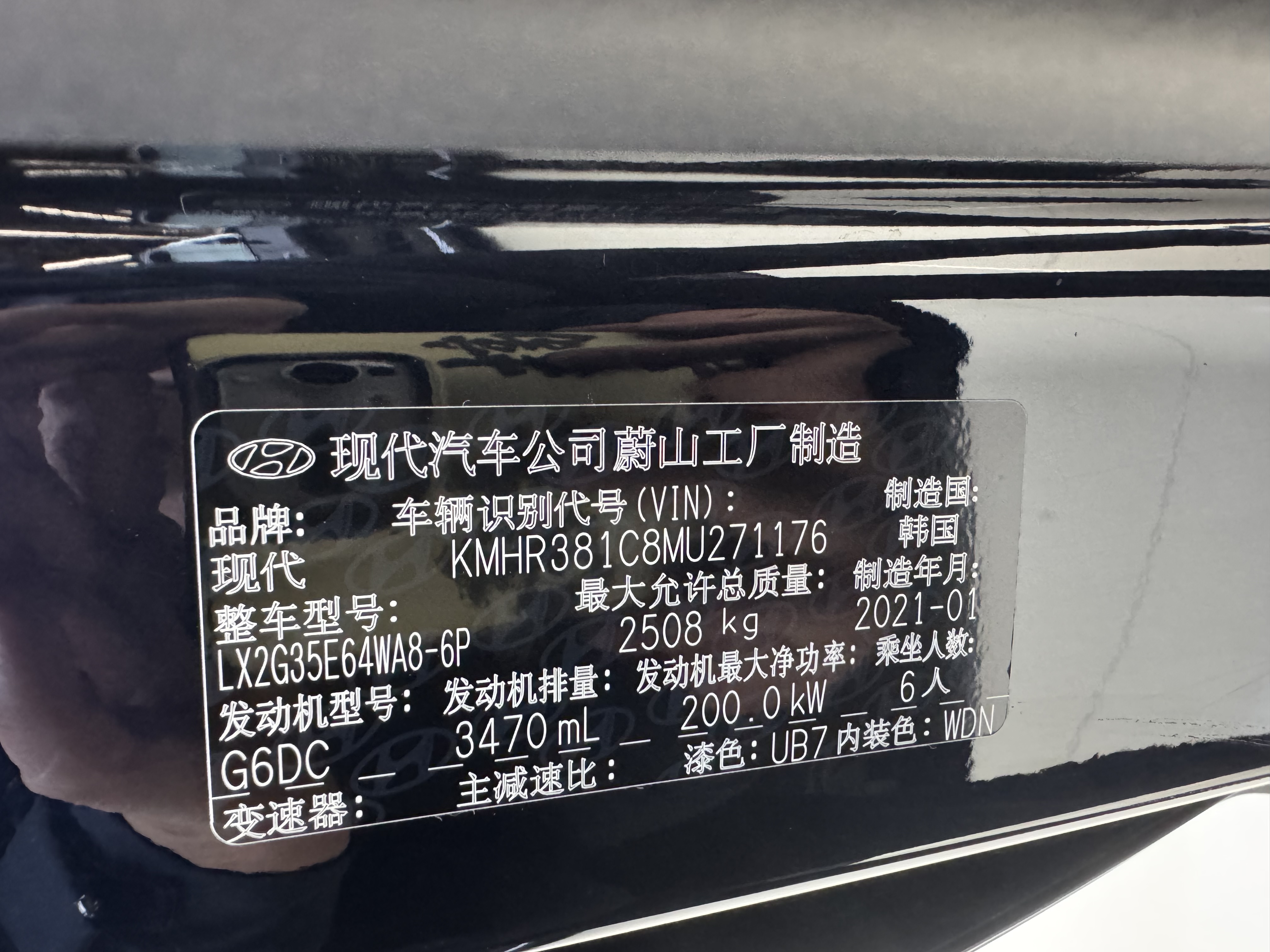 Hyundai Palisade 2021 #23 Hyundai Palisade 2021 car image #23