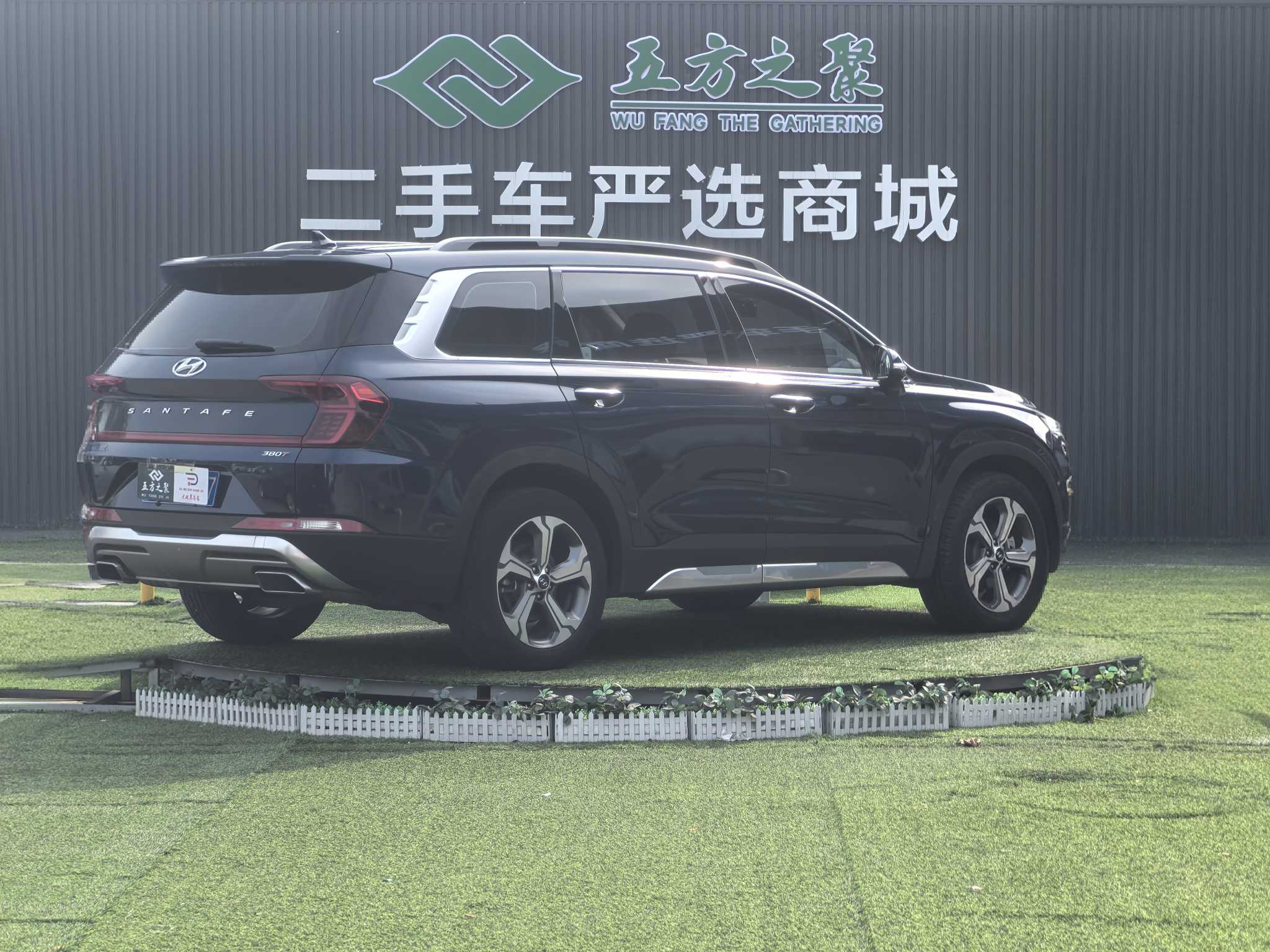 Hyundai Santa Fe 2021 image de voiture #23