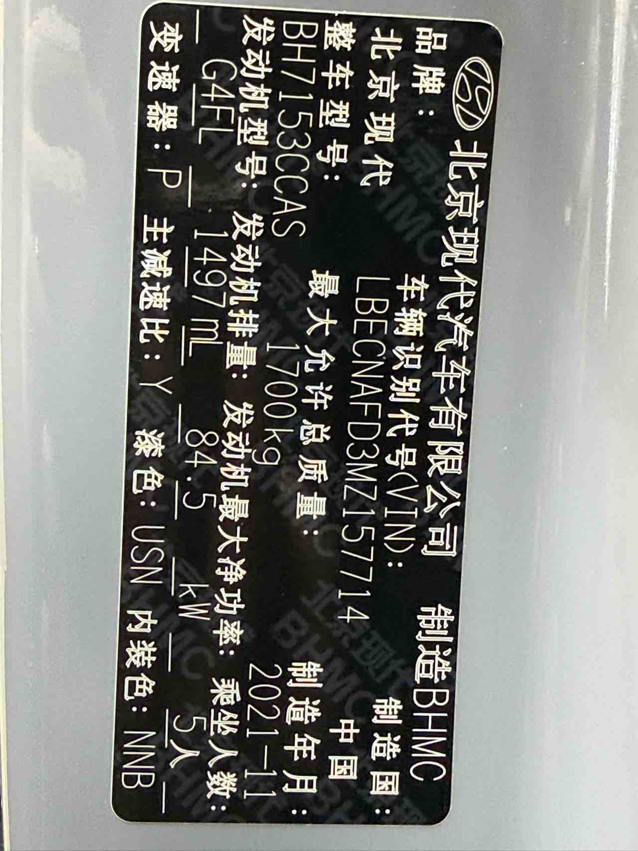 Hyundai Elantra 2021 immagine di auto #23