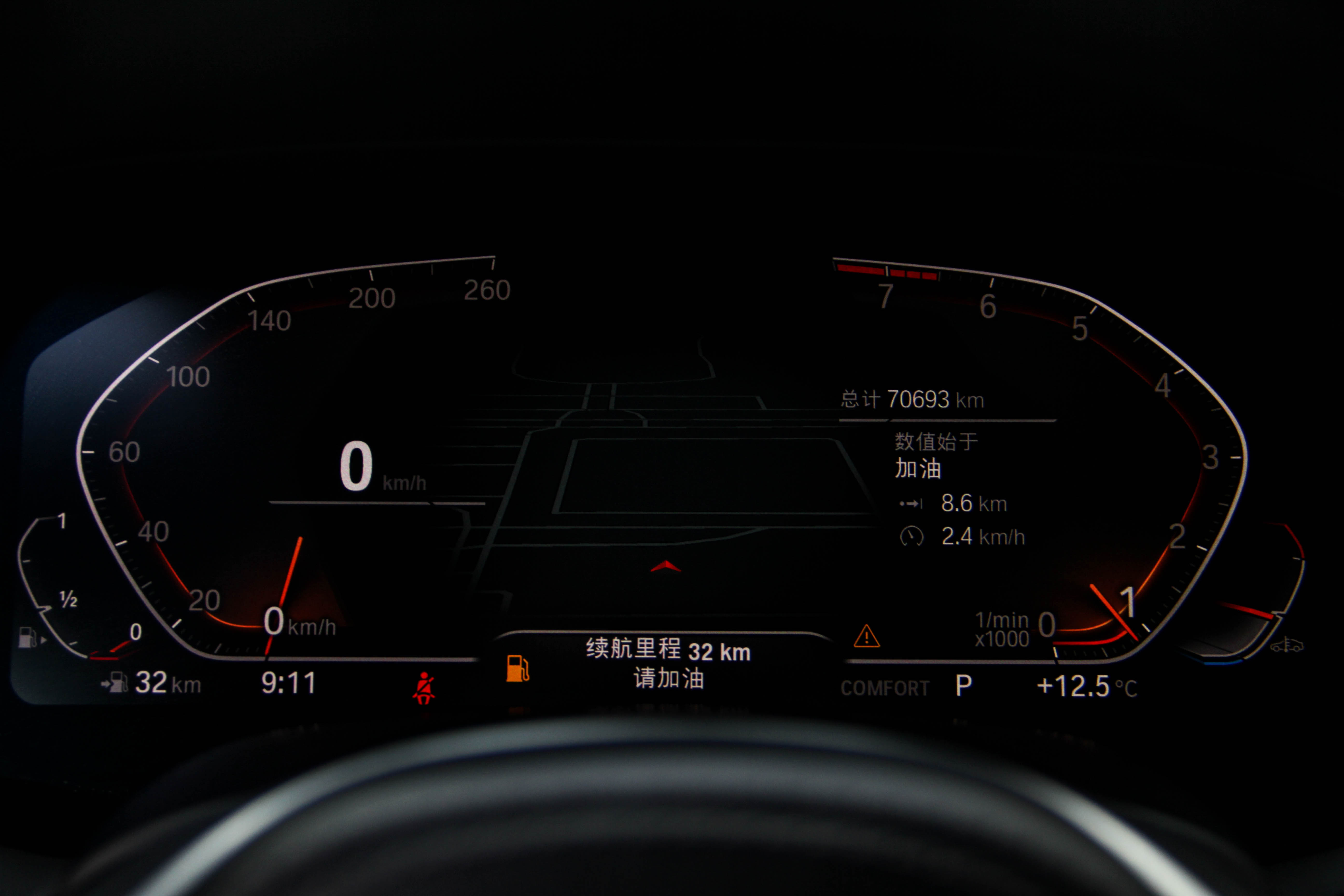 BMW X7 2021 immagine di auto #23