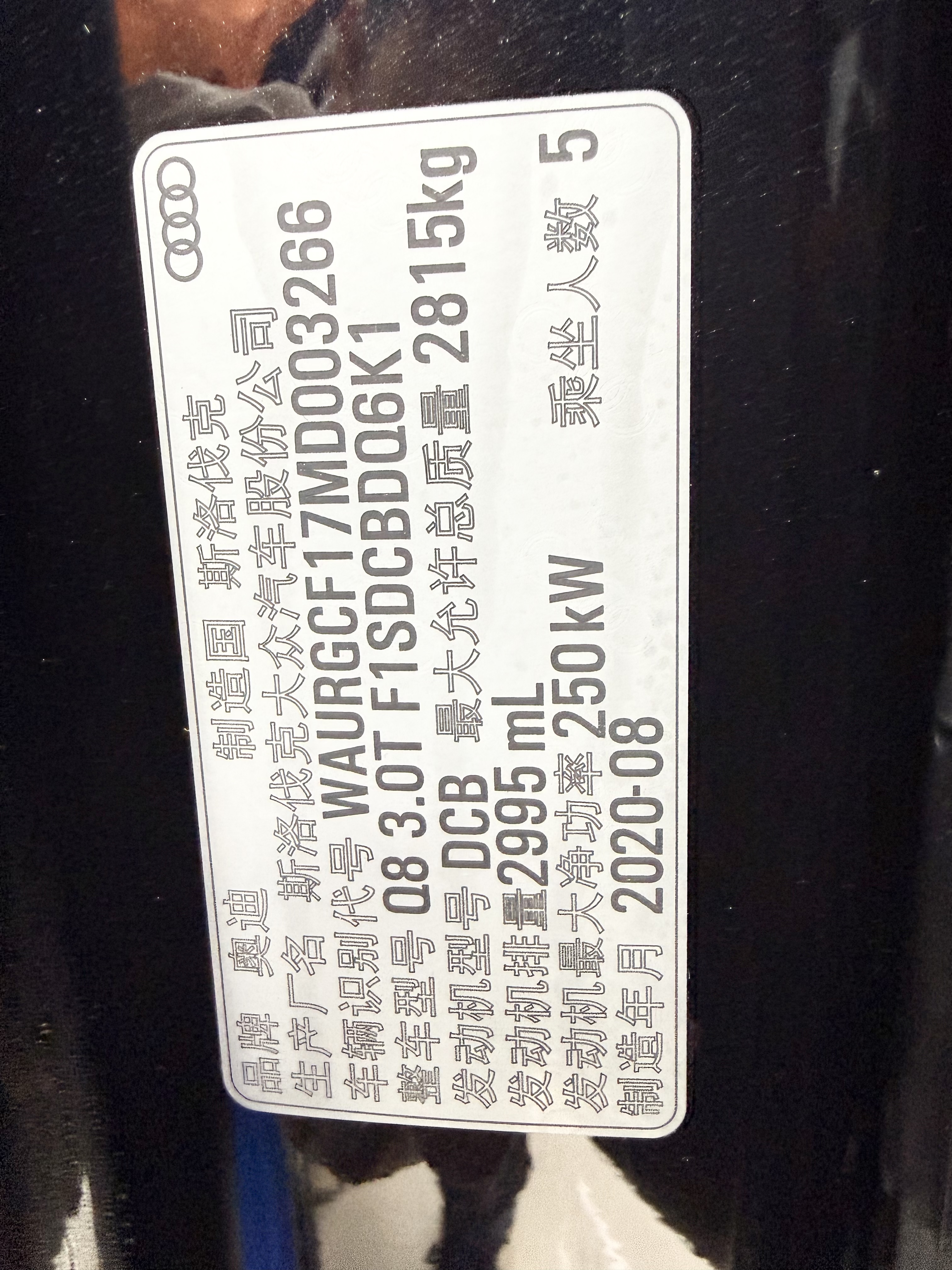Audi Q8 2020 #23 Audi Q8 2020 car image #23