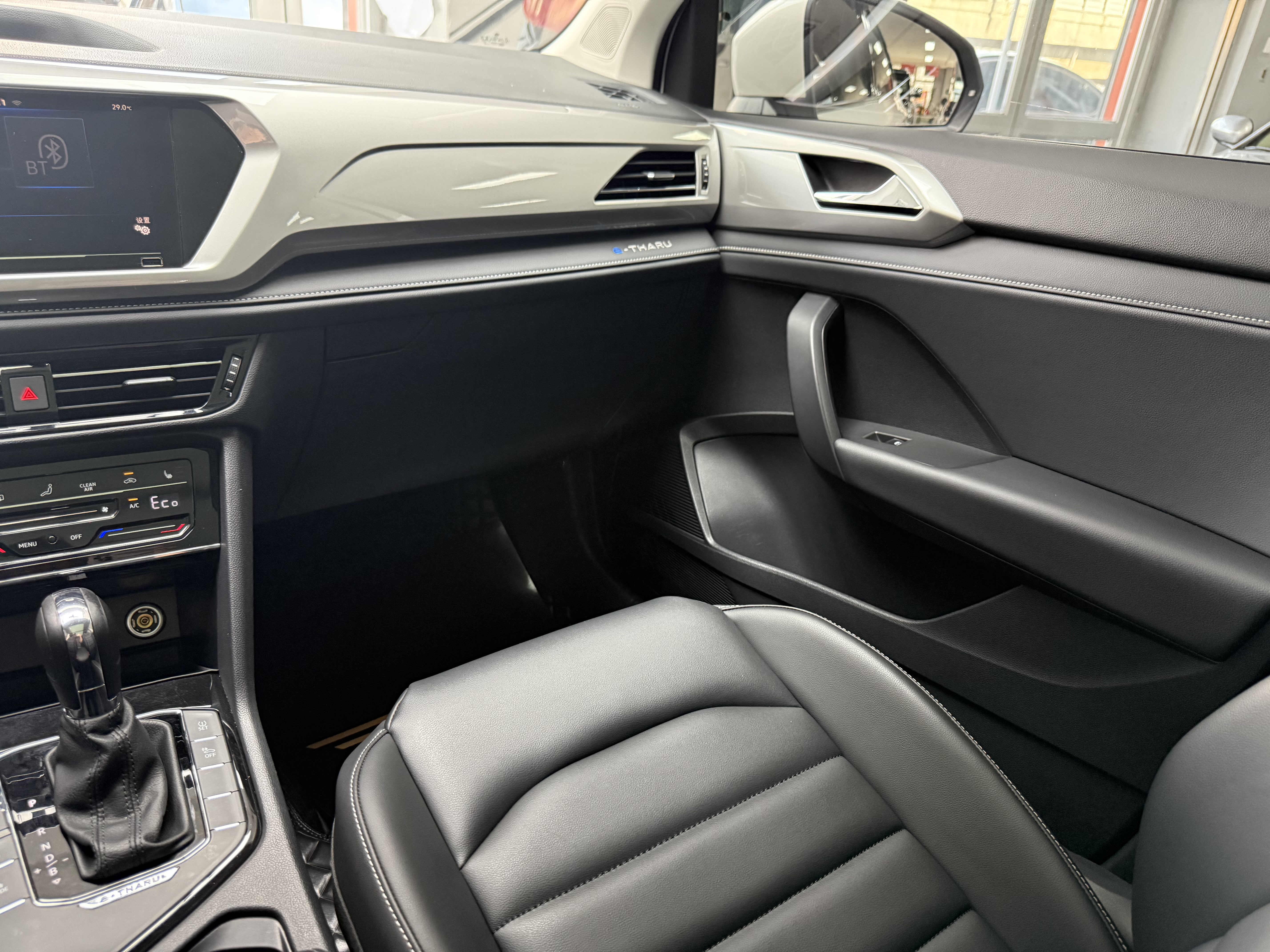 Volkswagen Tharu New Energy 2021 #23 Volkswagen Tharu New Energy 2021 car image #23