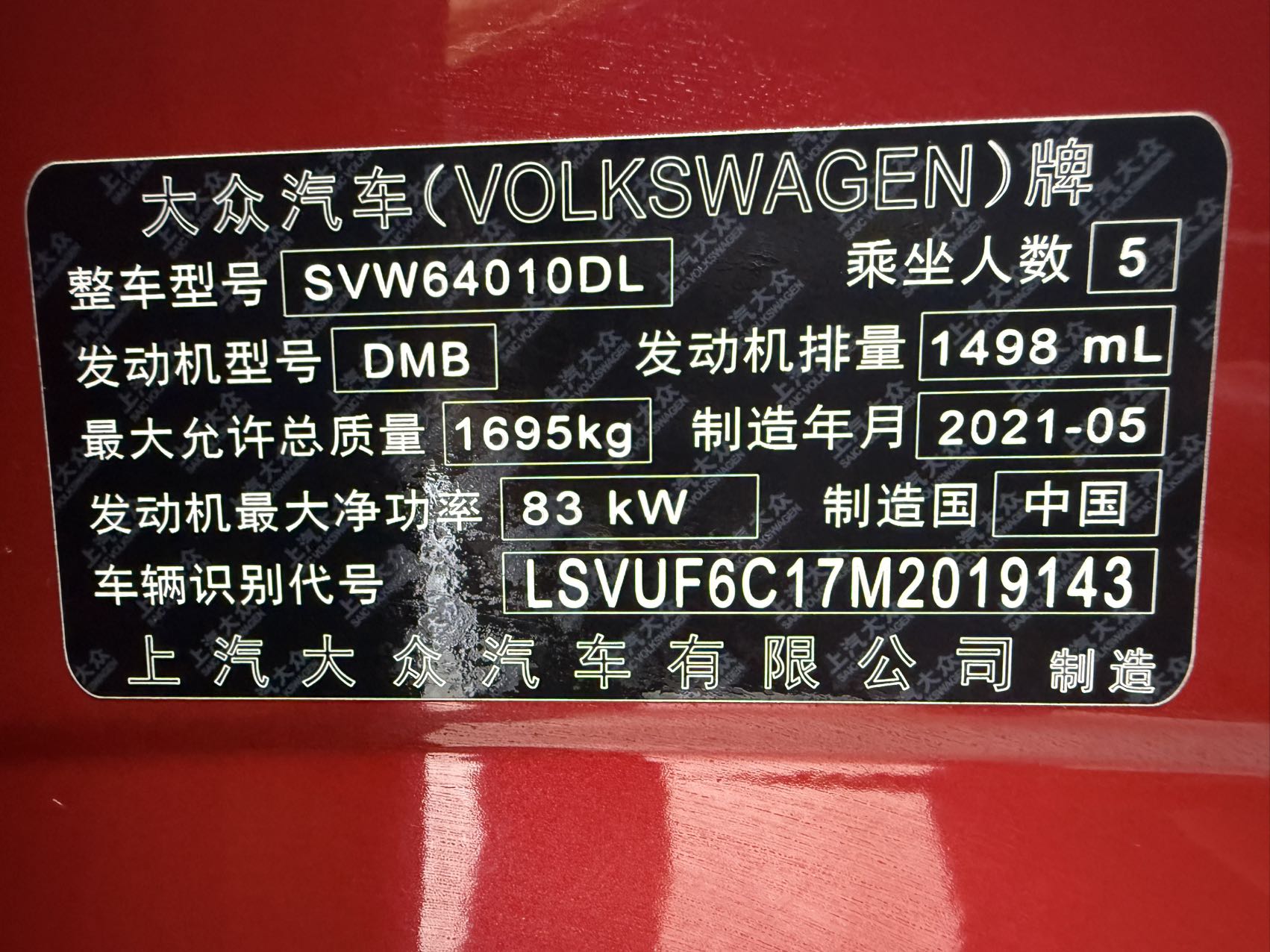 Volkswagen T-Cross 2021 #23 Volkswagen T-Cross 2021 car image #23
